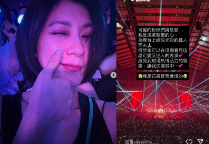 賈靜雯「瞬間圈粉」徹底惹毛！被控拿公關票蹭GD演唱會　親上火線曝票源