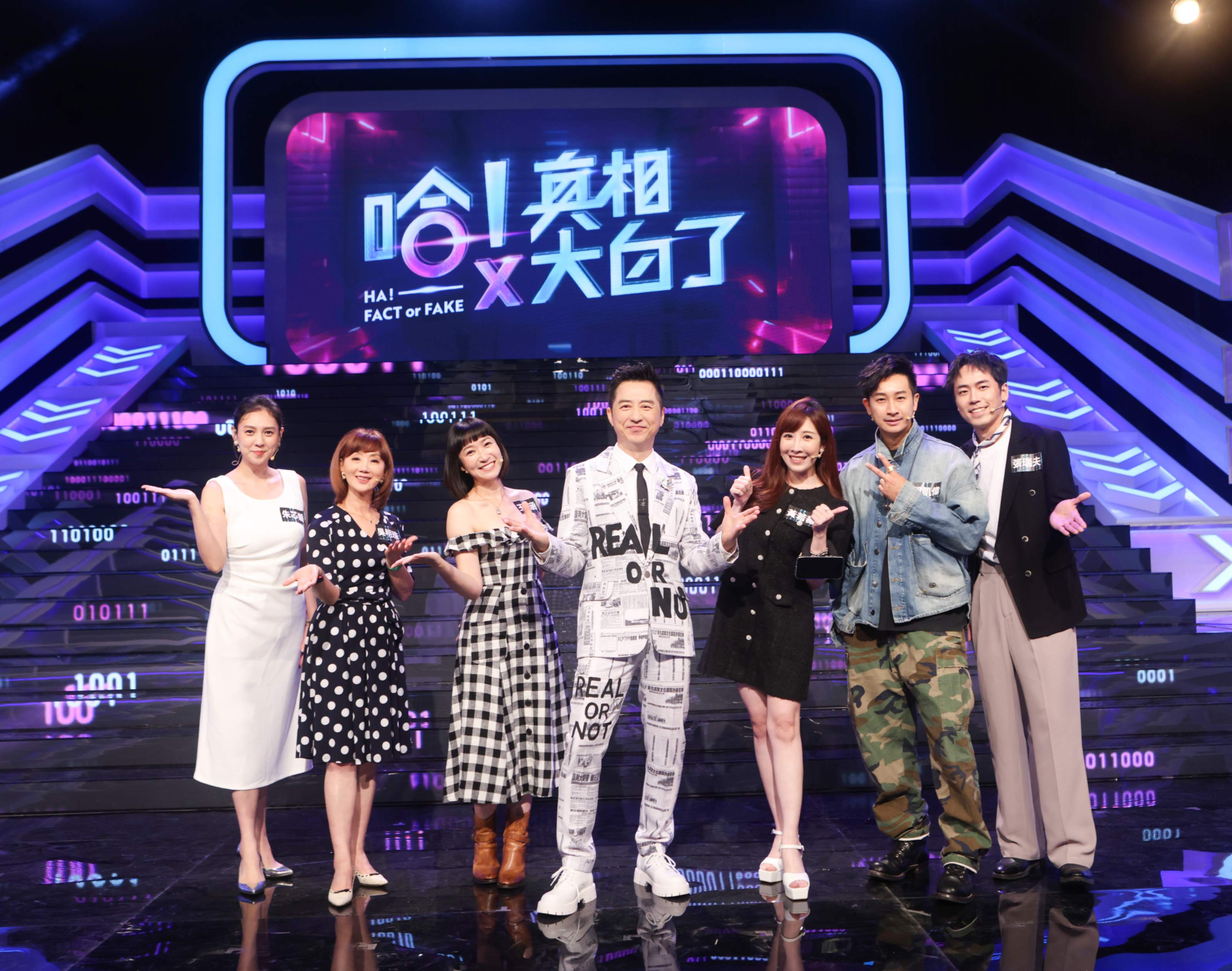 全新查核型綜藝節目《哈！真相大白了》由哈林庾澄慶（中）主持。（圖／公視提供）