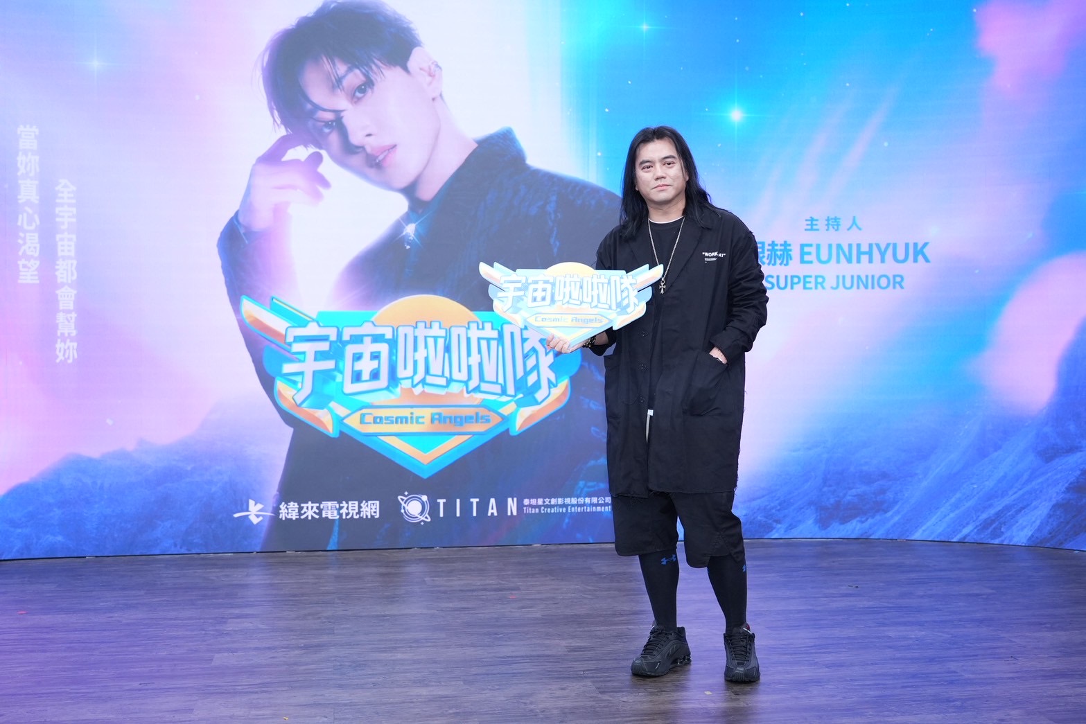 《宇宙啦啦隊》節目主持人由「韓流帝王」SUPER JUNIOR 銀赫擔綱。（圖／記者許方正攝）