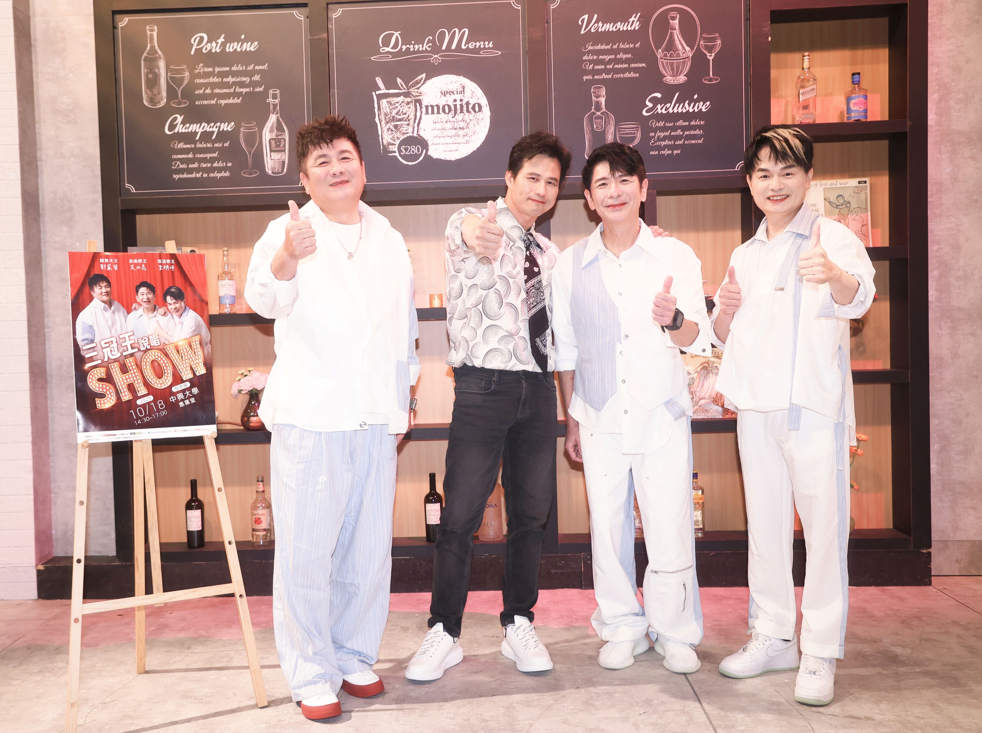 荒山亮、劉家榮、李明洋上好友陳國華主持的《那些年那些歌》。（圖／瑞揚創意提供）