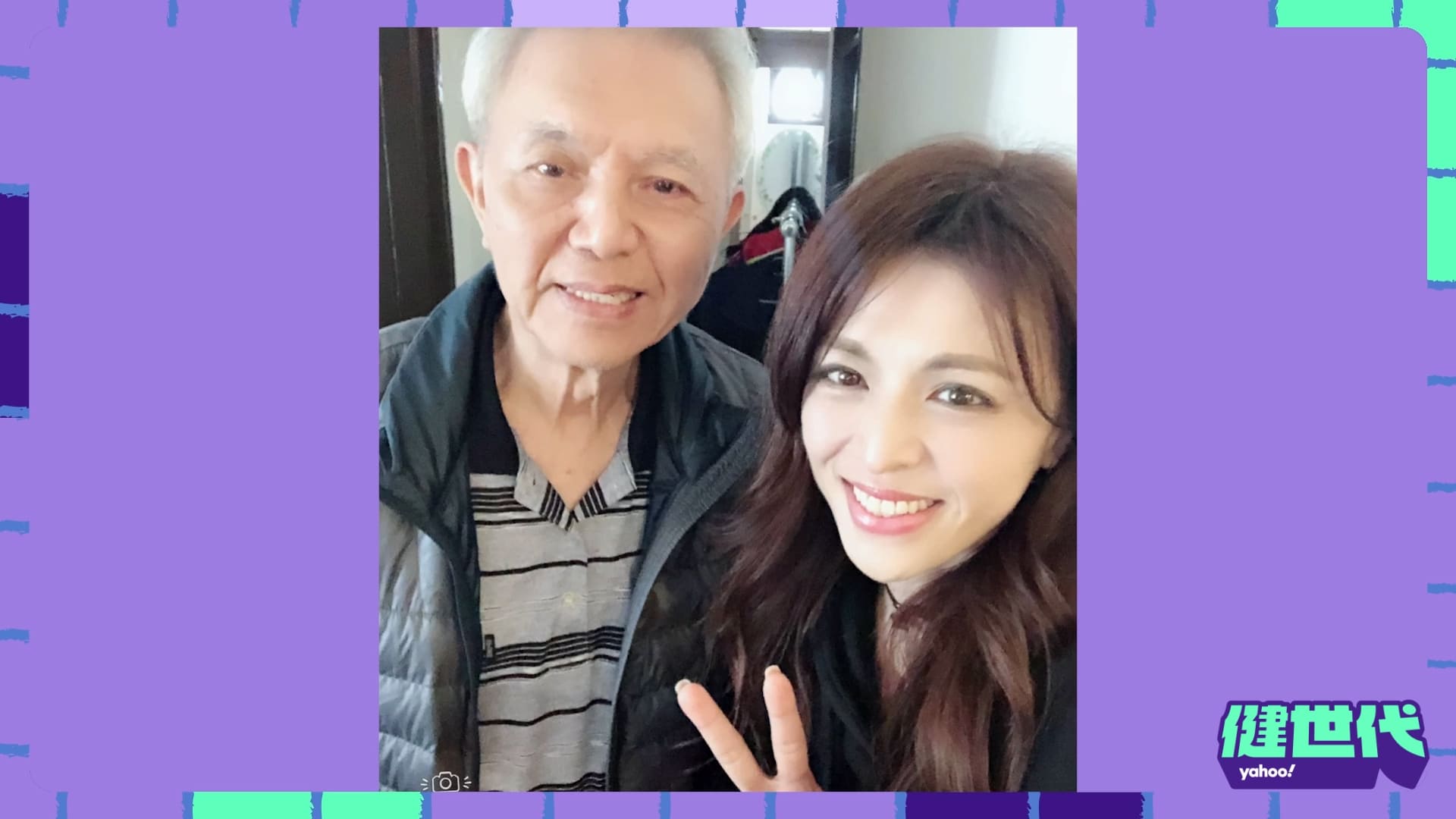 林葉亭的爸爸一月時走失不幸過世。（圖／Yahoo提供）