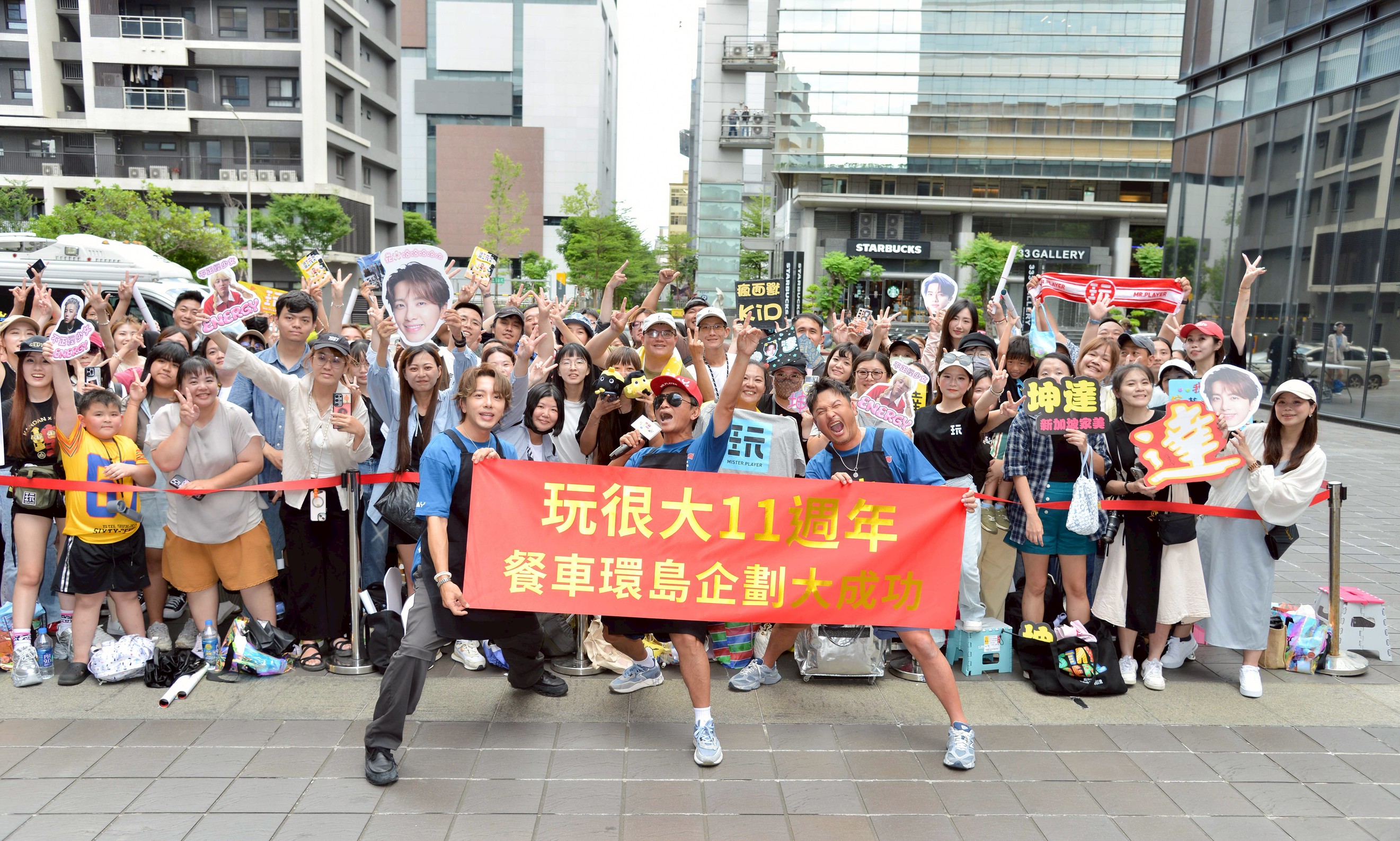 記者會餐車來到現場，也擠滿上百玩粉。（圖／三立提供）