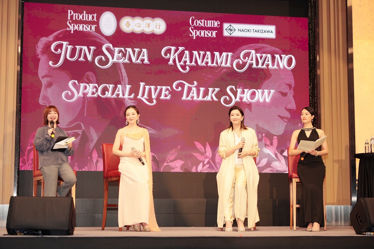 瀬奈純、彩乃佳奈美來台出席粉絲交流活動。（圖／煌月藝術提供）