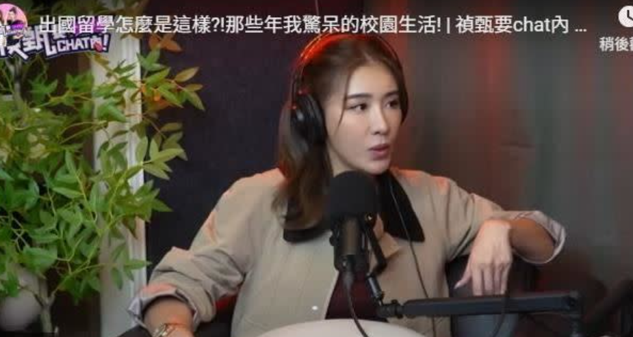 小禎曝瑞士名校的奢華生活。（圖／翻攝YouTube）