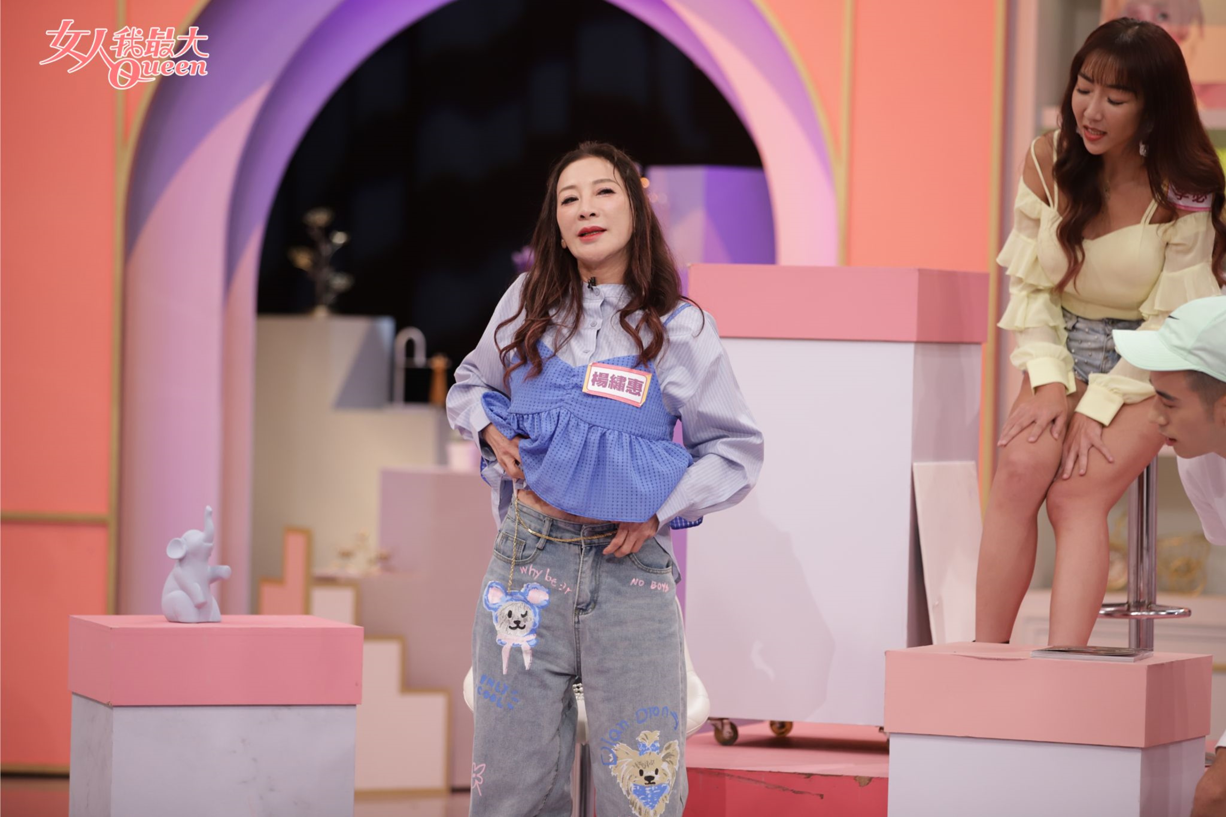 楊繡惠在《女人我最大》中坦承自己有「身材焦慮」。（圖／TVBS提供）