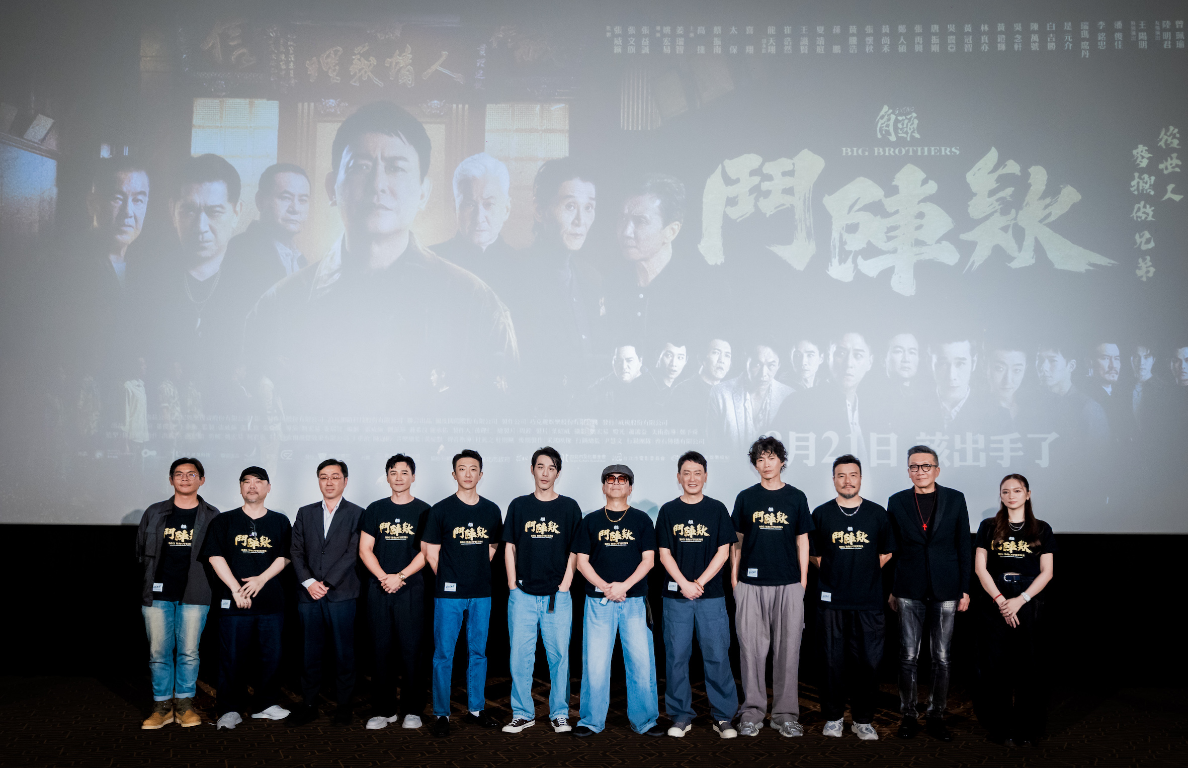 導演姜瑞智（左起）、監製張文旗、影一董座周哲毅、監製張芷瑄（右起）、出品人王亦衡。（圖／曼尼娛樂）