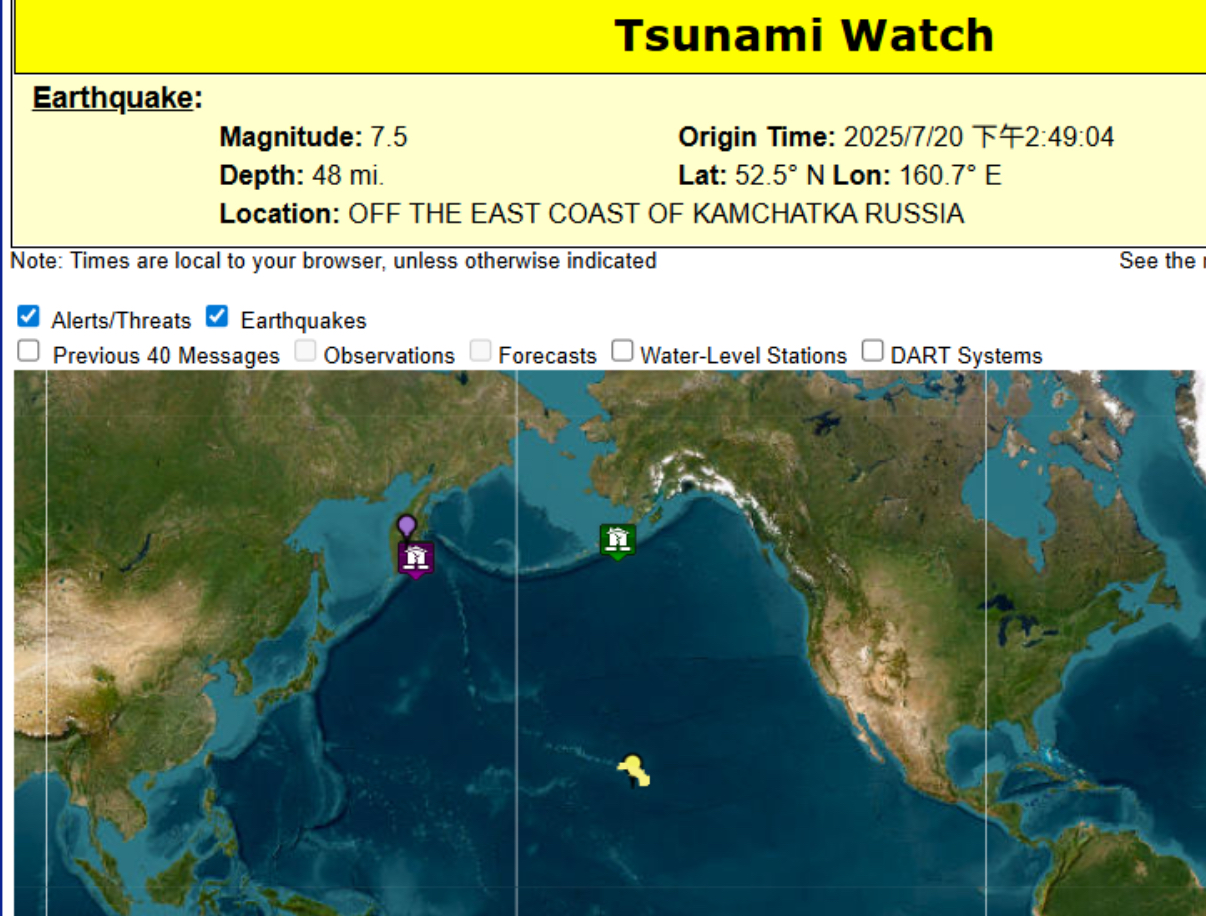 美針對俄羅斯強震發布海嘯警報。（圖／翻攝自U.S. Tsunami Warning System）