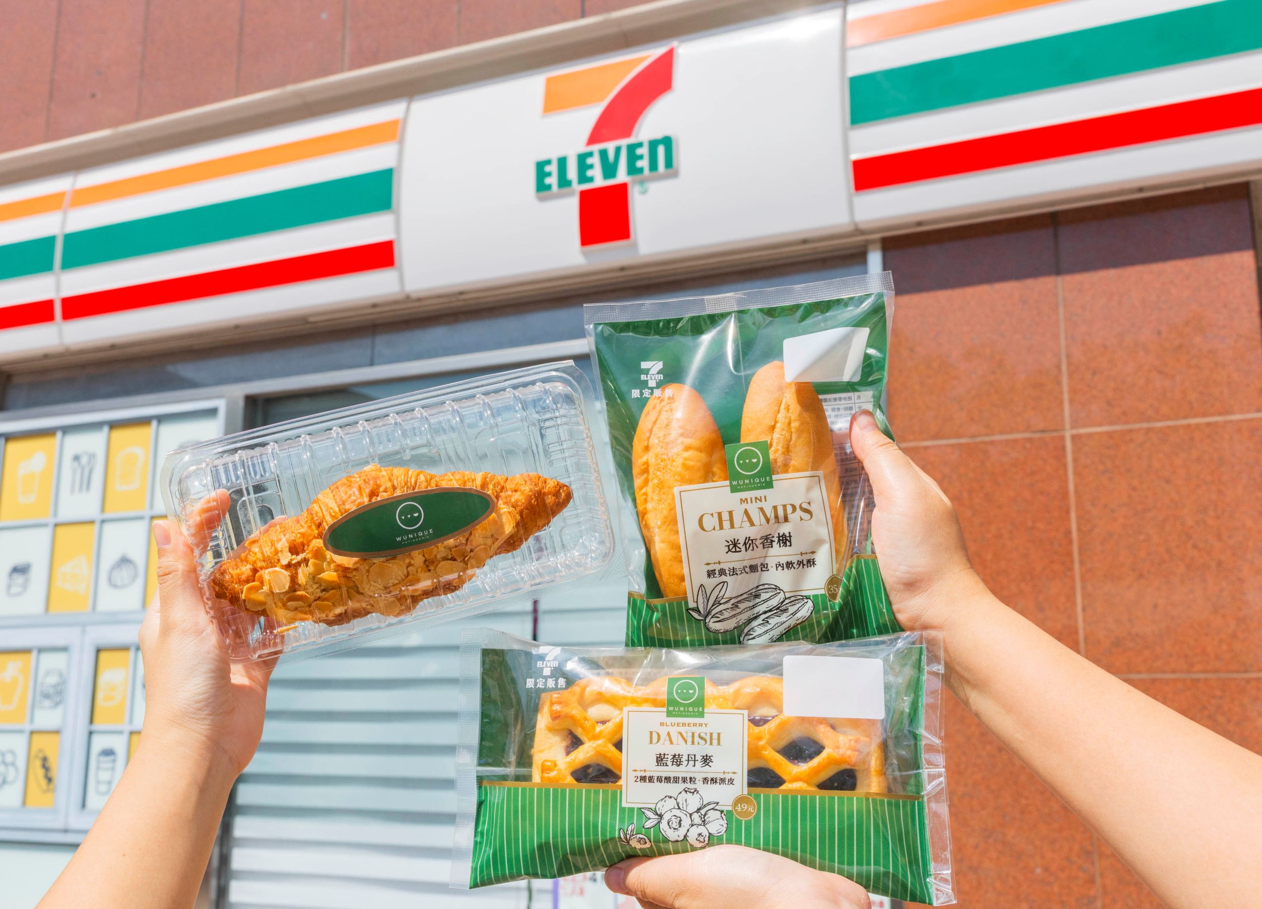 由吳宗剛主廚監製，推出4款法式烘焙商品。（圖／7-ELEVEN提供）
