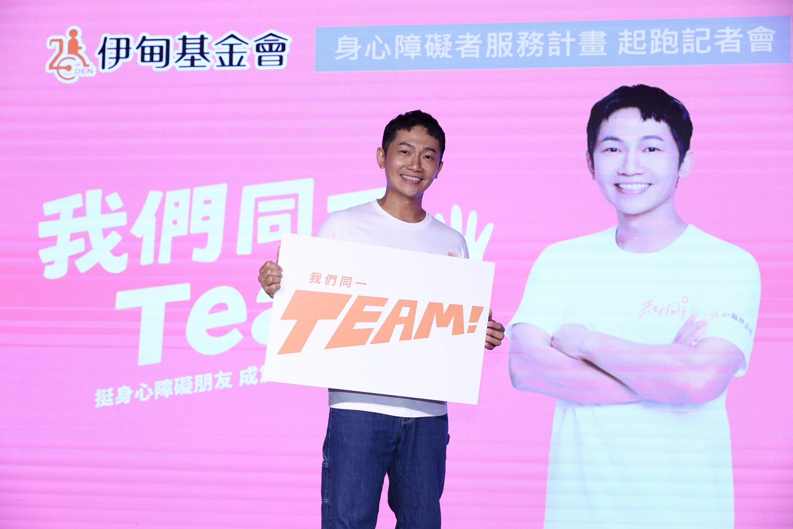蔡昌憲替公益單位發聲。（圖／記者王人傑攝）