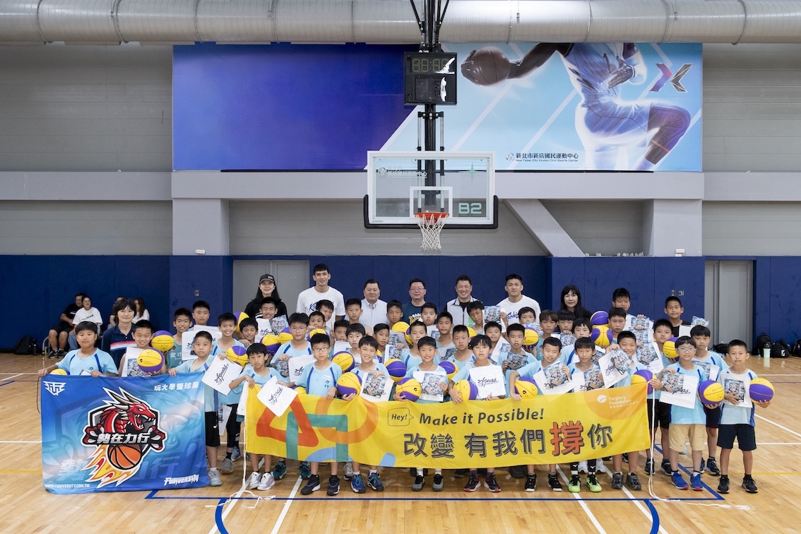 遠雄文教公益基金會攜手高雄全家海神，與力行國小籃球隊進行交流活動。（圖／遠雄文教公益基金會提供）