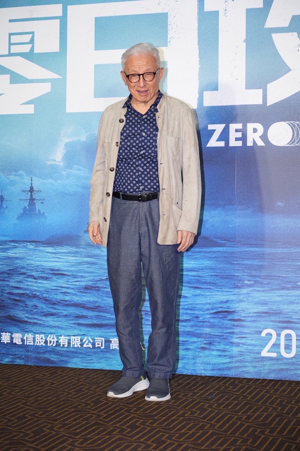 電子大亨、《零日攻擊》投資人曹興誠也出席首映。（圖／記者許方正攝）