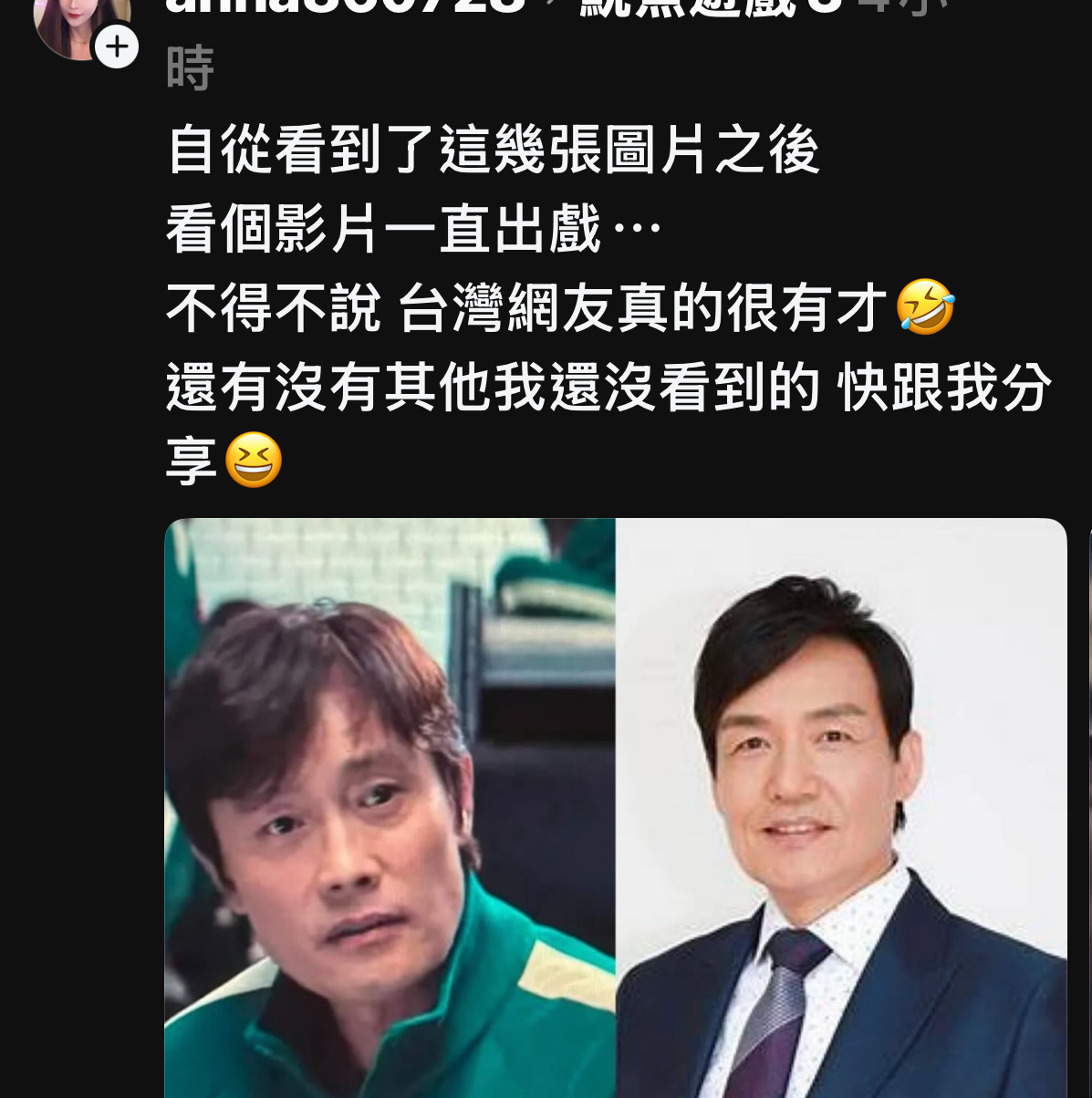 網友認為李炳憲（左）和霍正奇（右）五官神似。（圖／翻攝自Threads）