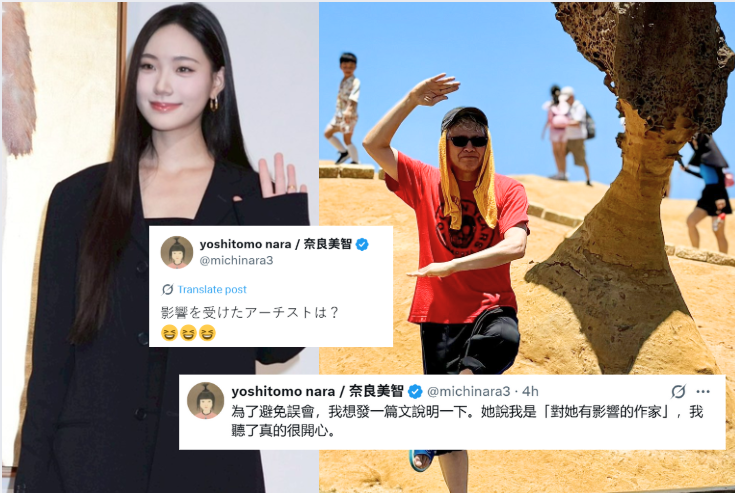 奈良美智發文引起網友討論。（圖／記者許方正攝、翻攝X）