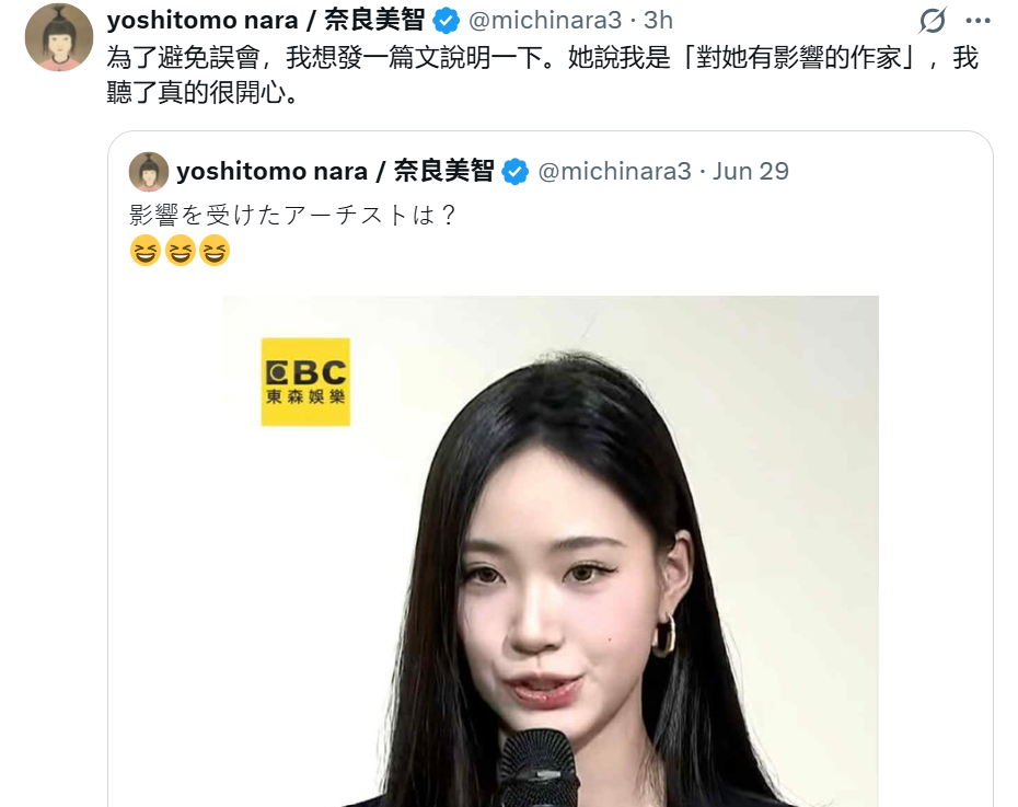 奈良美智發文。（圖／翻攝Ｘ）