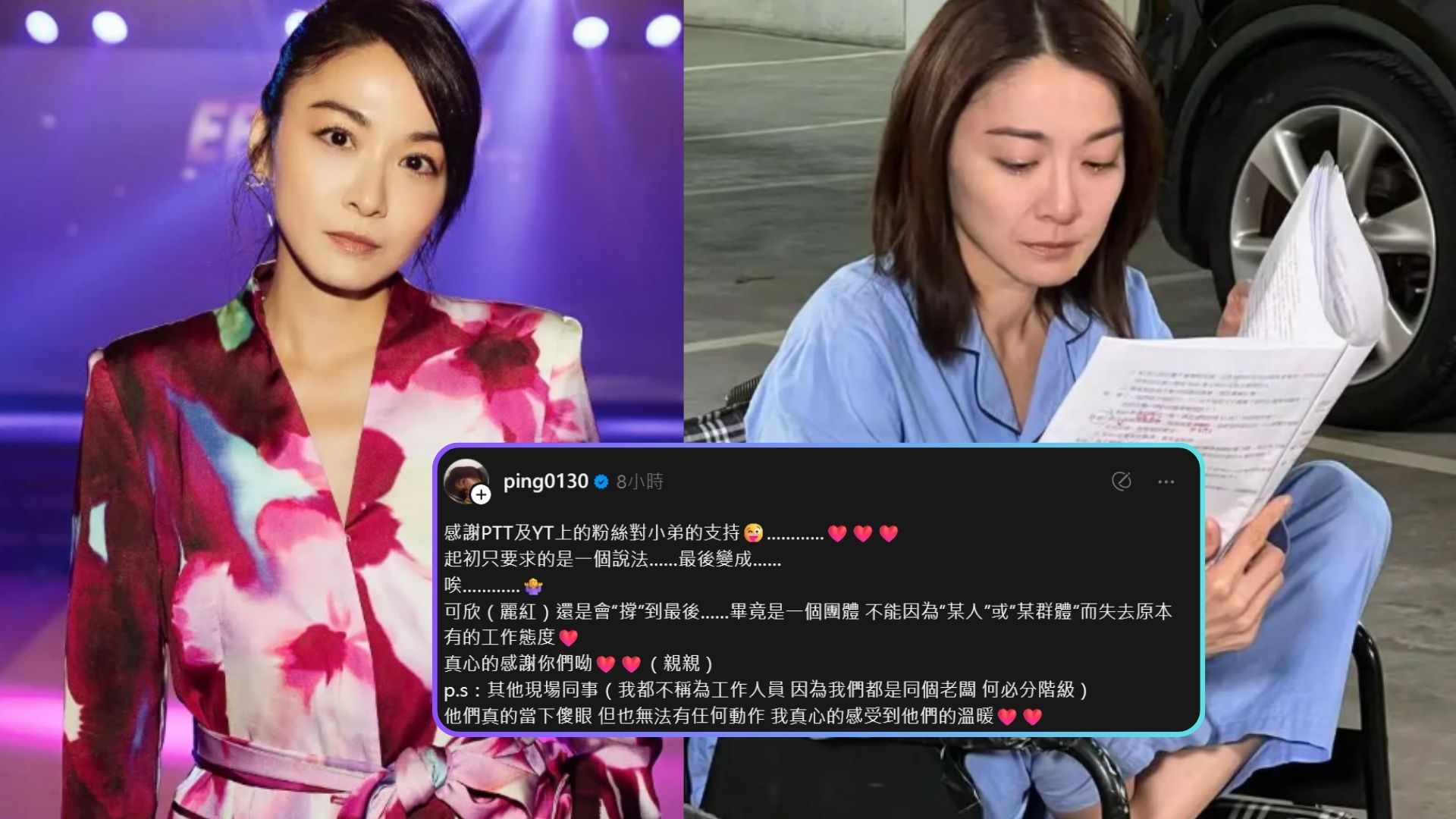 江祖平失聯2天突發文。（圖／翻攝Threads）