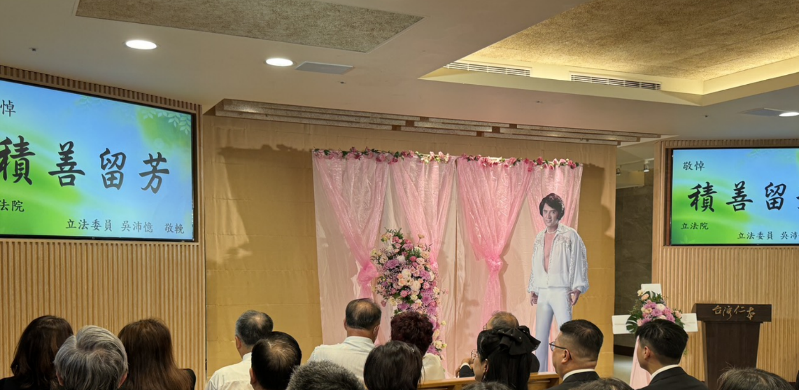 林沖今舉辦追思告別式。（圖／記者王人傑攝）