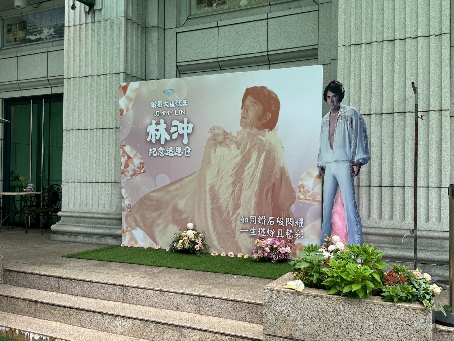 林沖追思會戶外佈置。（圖／記者陳明中攝）