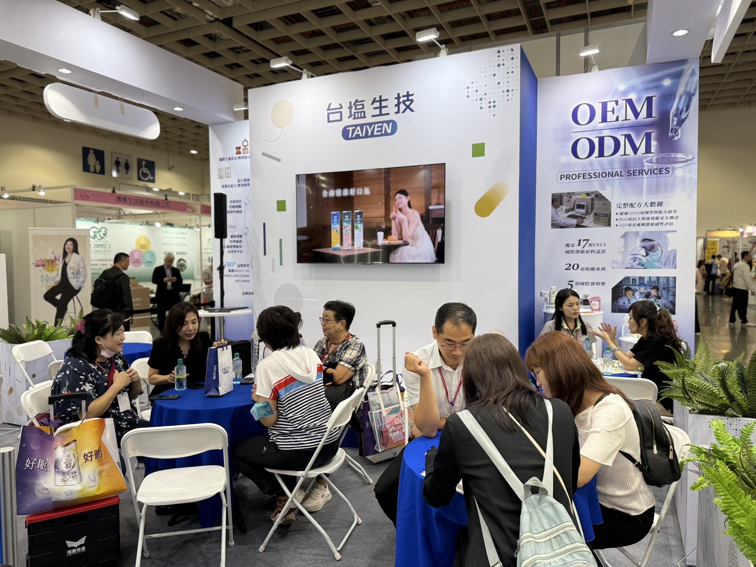 臺鹽公司從研發、製程到商品整合應用，充分展現MIT品牌的國際級實力。（圖／臺鹽提供）