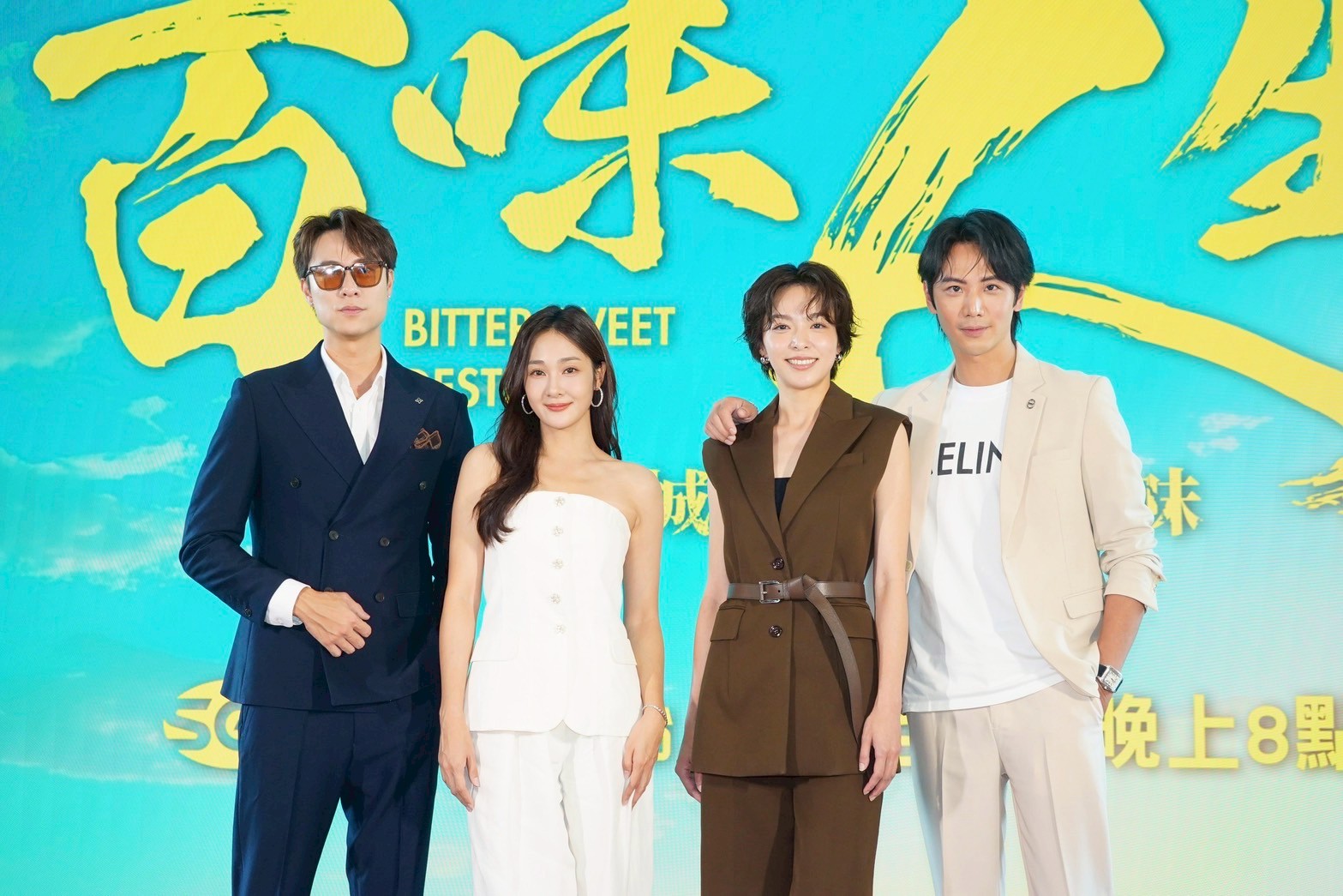 劉書宏、邱子芯、賴郁庭、李睿紳出席三立八點檔新戲《百味人生》卡司發布會。（圖／記者王人傑攝）