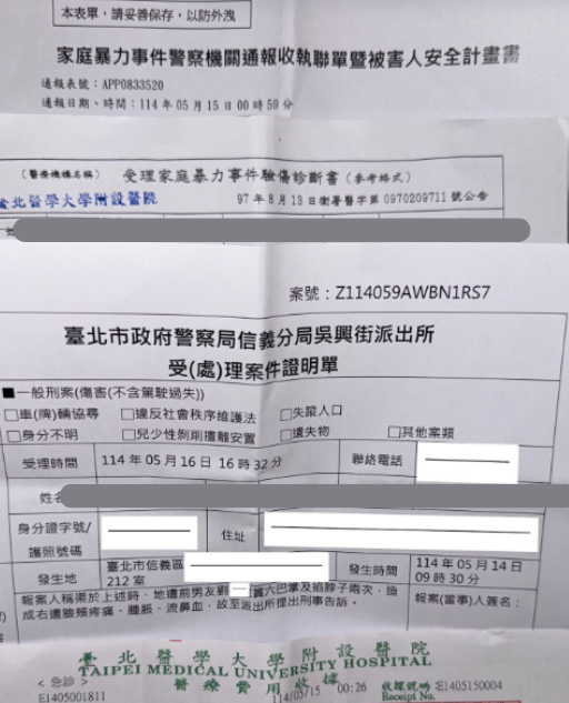 谷女今年5月就曾報警。（圖／翻攝谷女IG）