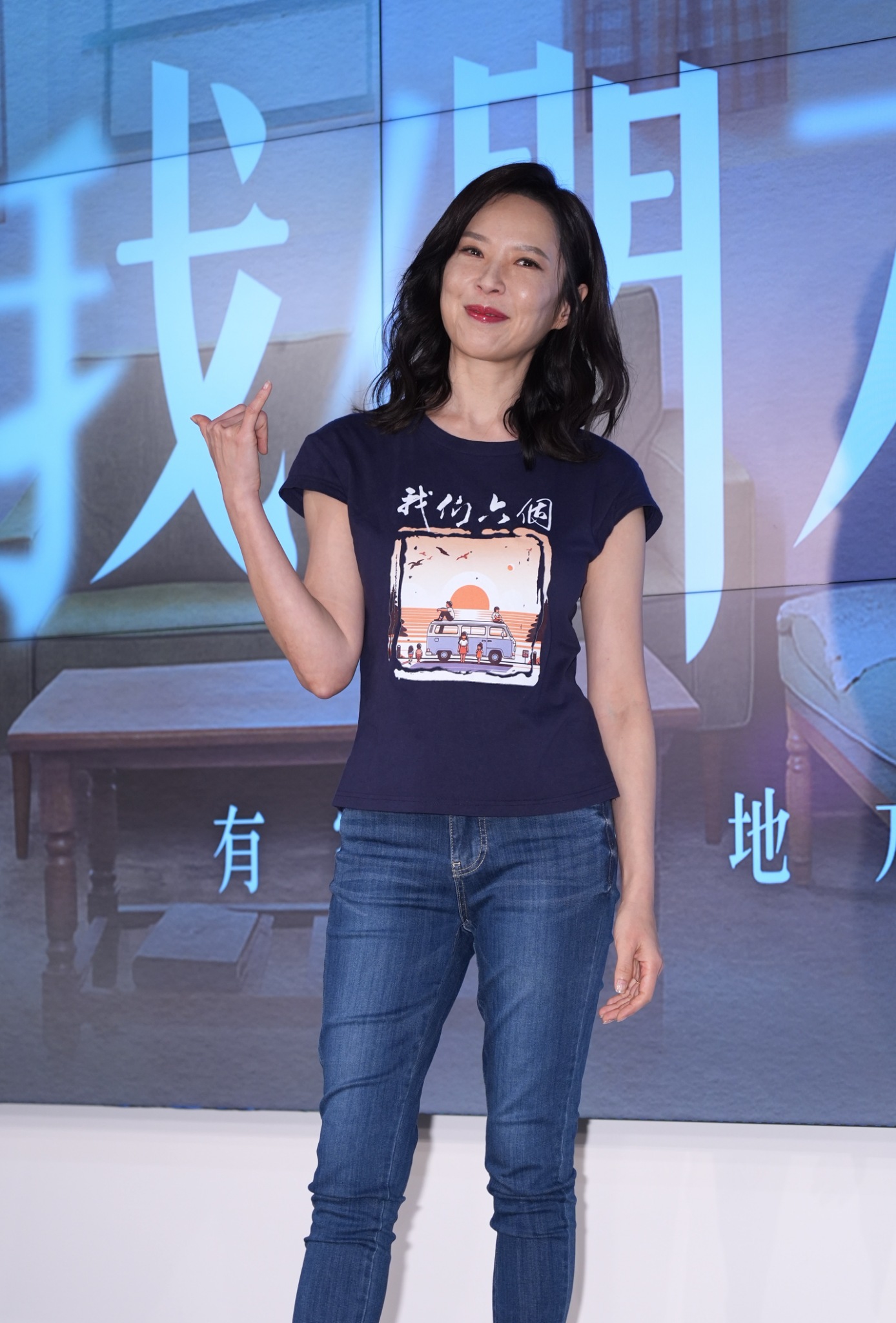 天心感謝老公的體諒。（圖／記者陳明中攝）