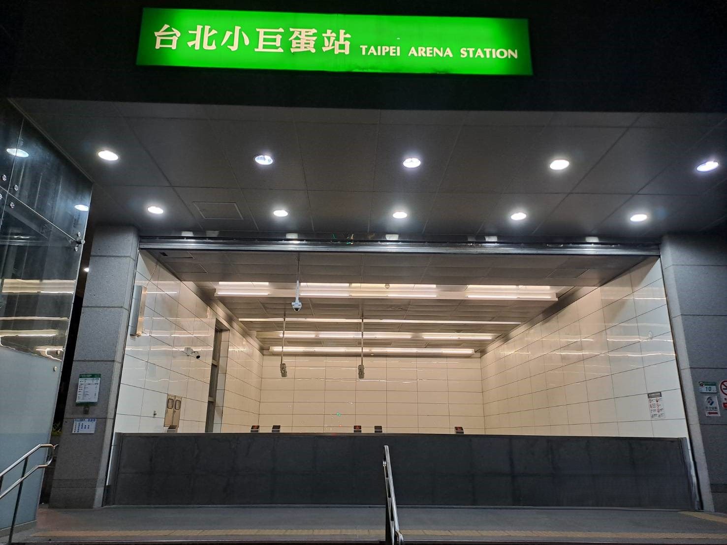 為預防颱風帶來的雨勢，捷運全系統已加強檢視各項防洪設備，如防洪閘門、抽水機等。（圖／北捷提供）