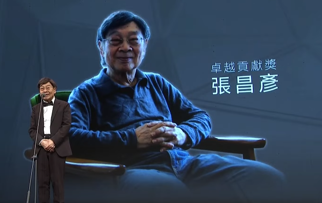 張昌彥獲頒卓越貢獻獎。（圖／台北電影節）