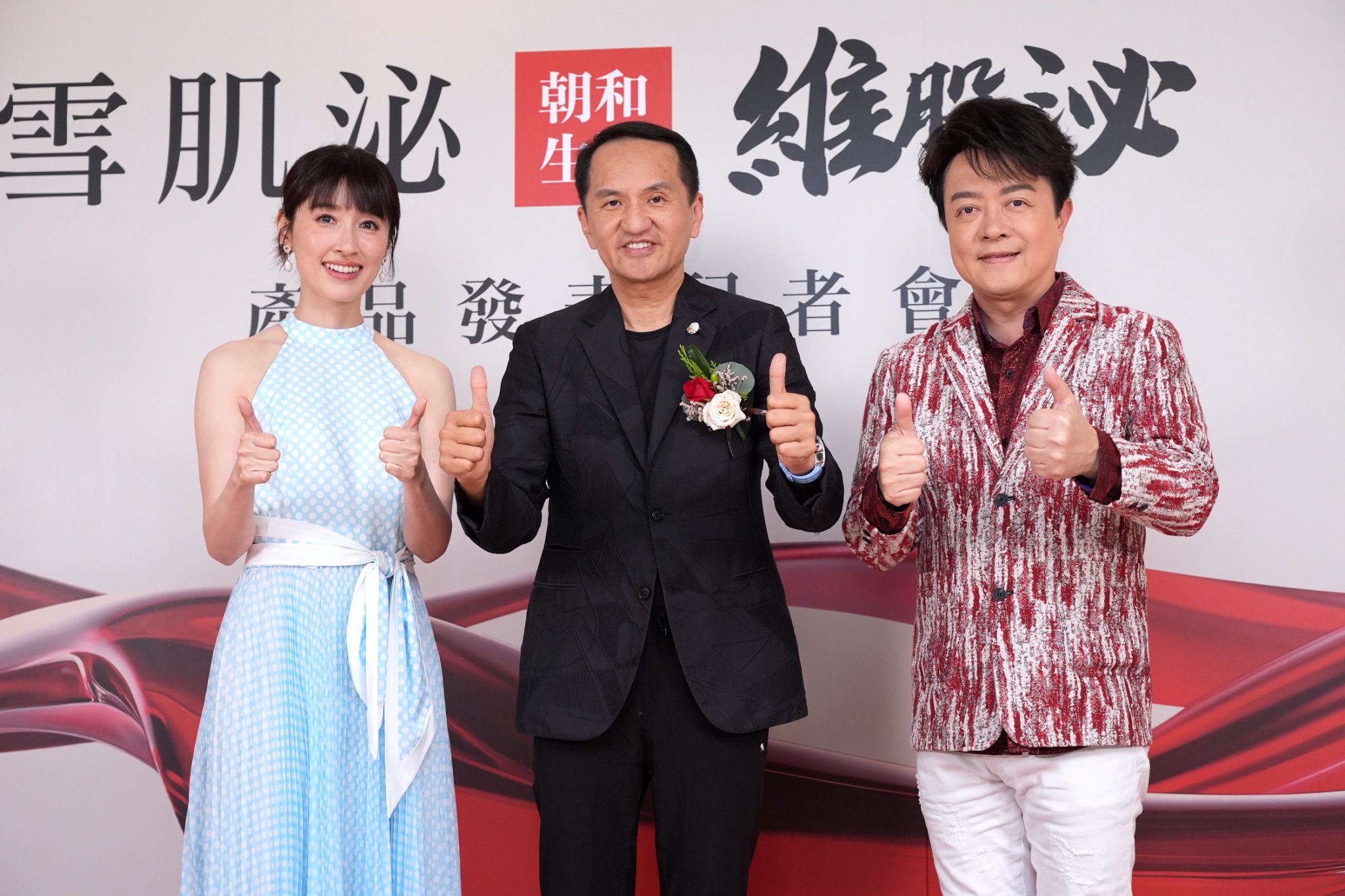 田中千繪（左起）、愛爾麗集團董事長常如山、翁立友。（圖／記者陳明中攝）