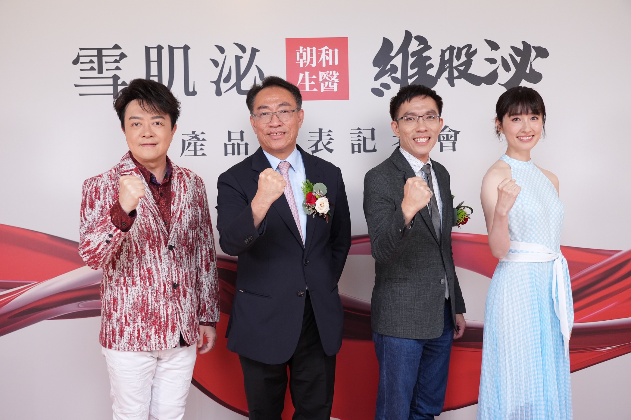 翁立友（左起）、上曜集團總裁張祐銘、朝和生醫總經理張碩文、田中千繪。（圖／記者陳明中攝）