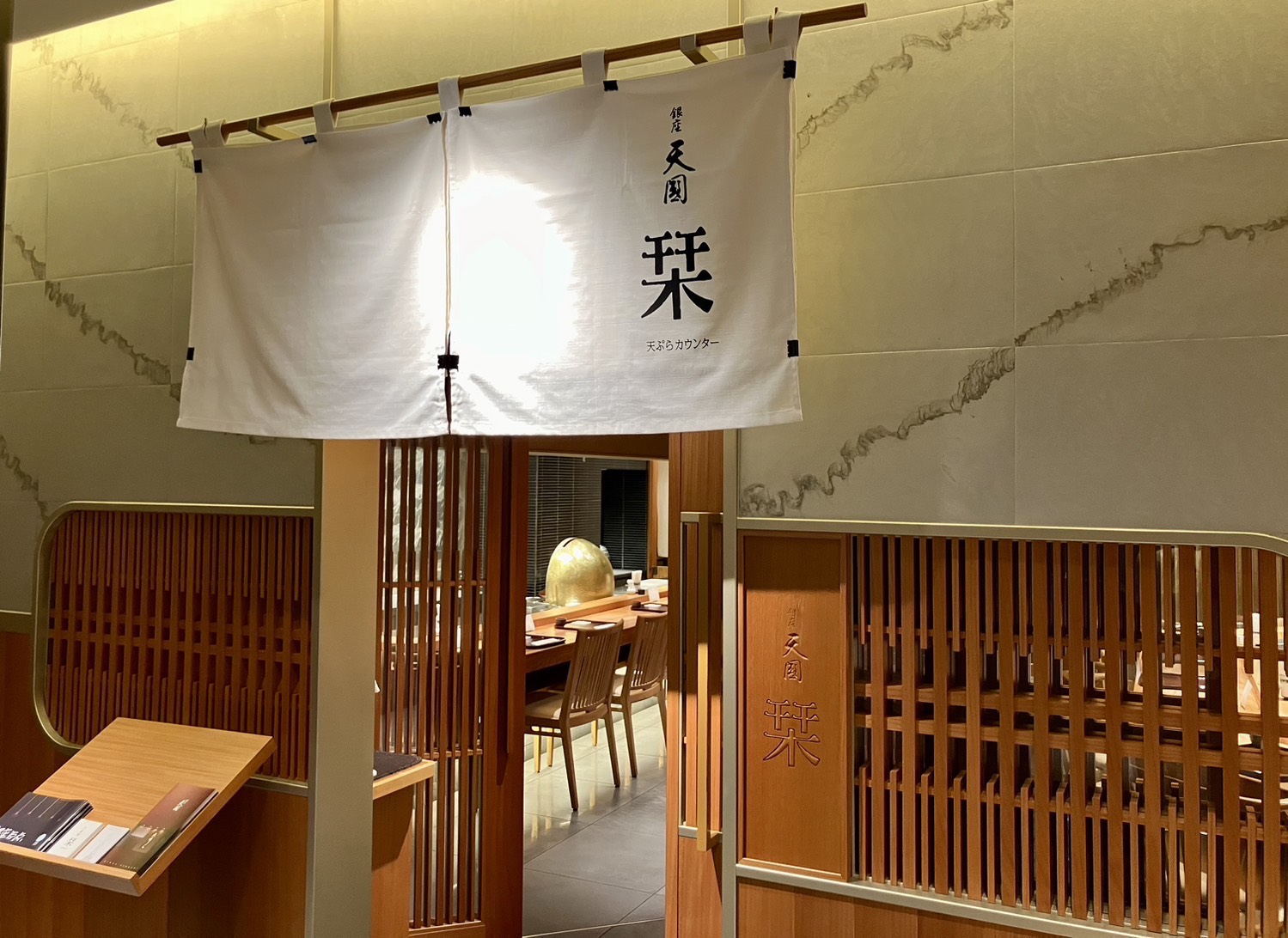 銀座天國 栞。（圖／大倉久和提供）