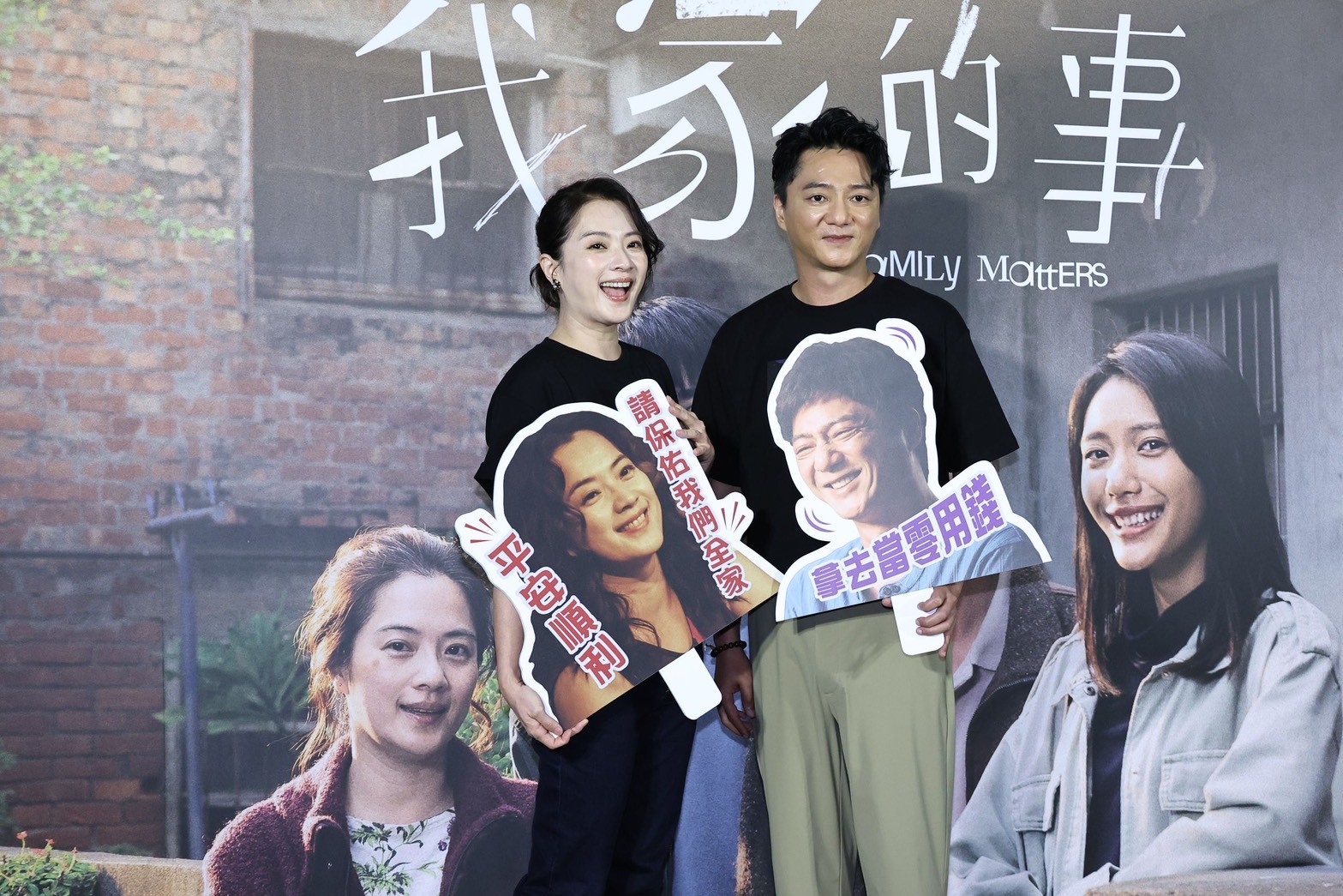 高伊玲（左）和藍葦華飾演夫妻。（圖／記者王人傑攝）