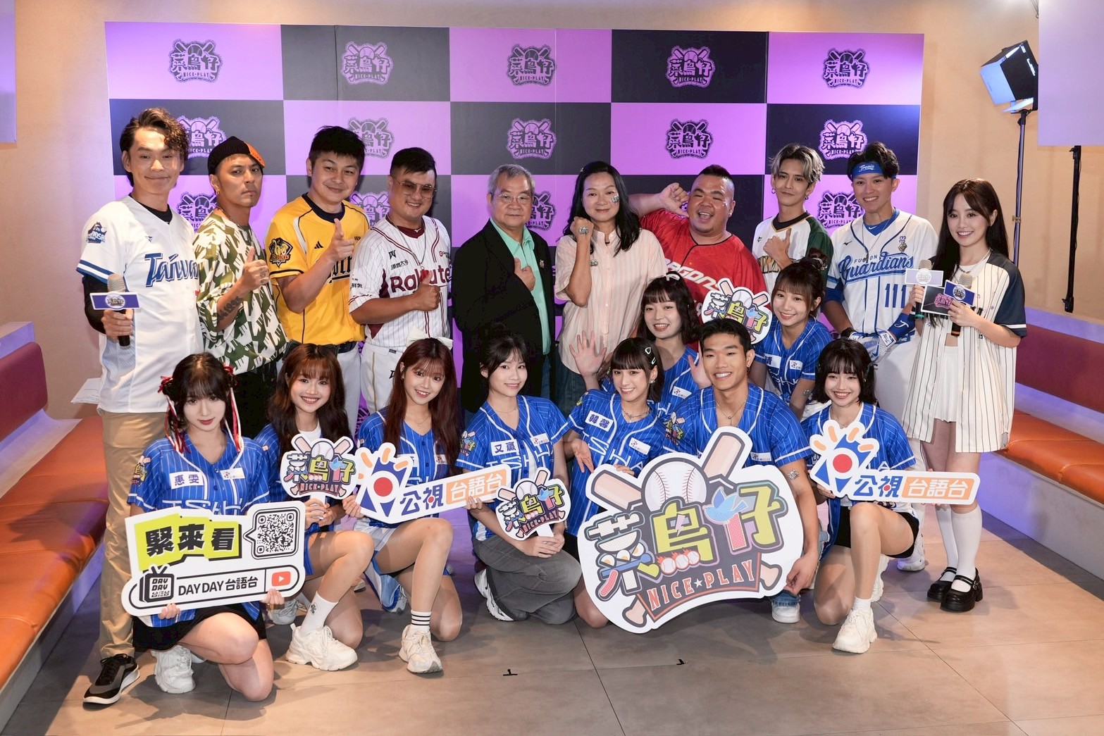 《菜鳥仔NICE PLAY》舉辦誓師記者會，集結。五位職棒應援團長及啦啦隊隊員。（圖／記者許方正攝）