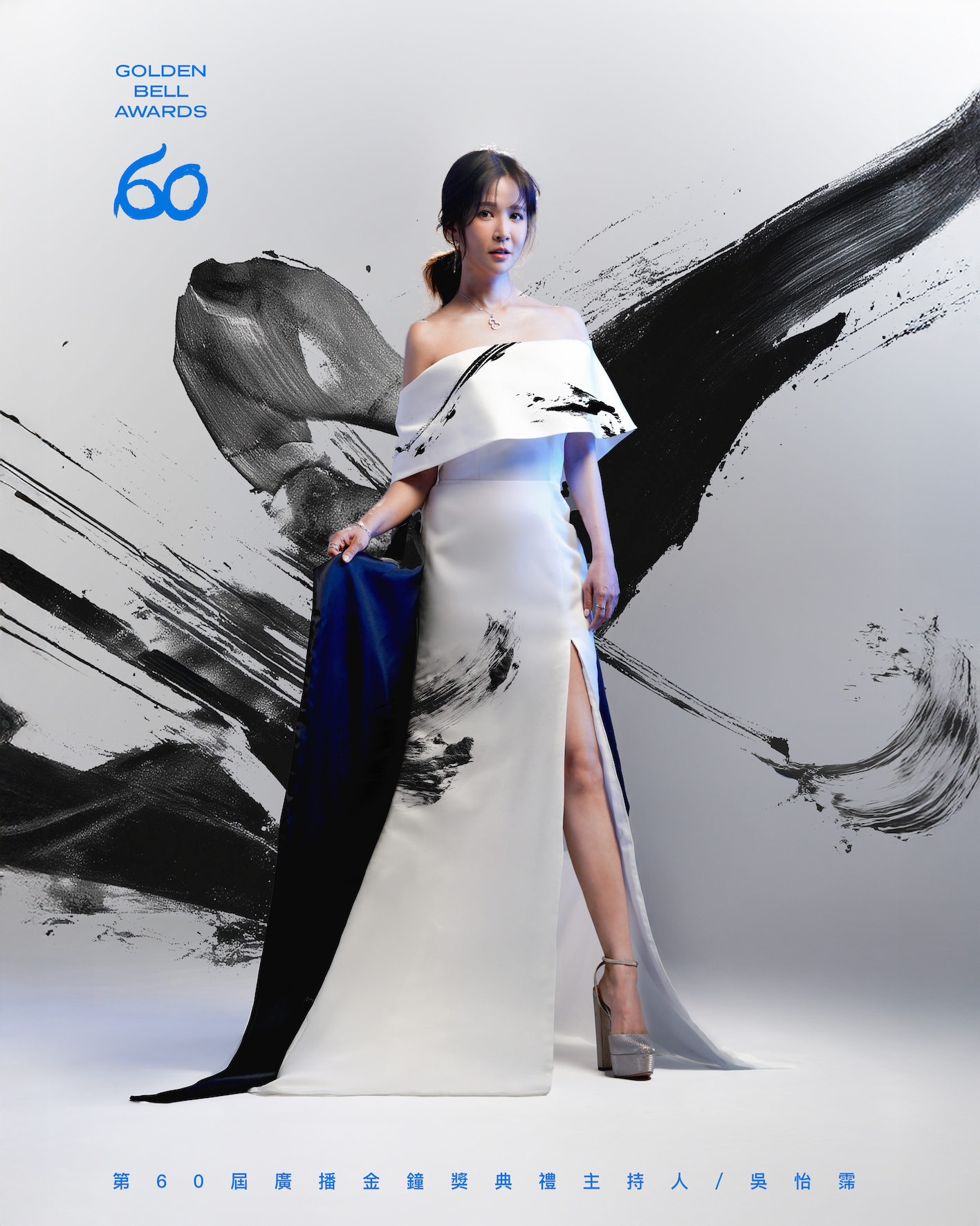 吳怡霈目前在POP Radio主持廣播節目。（圖／三立提供）