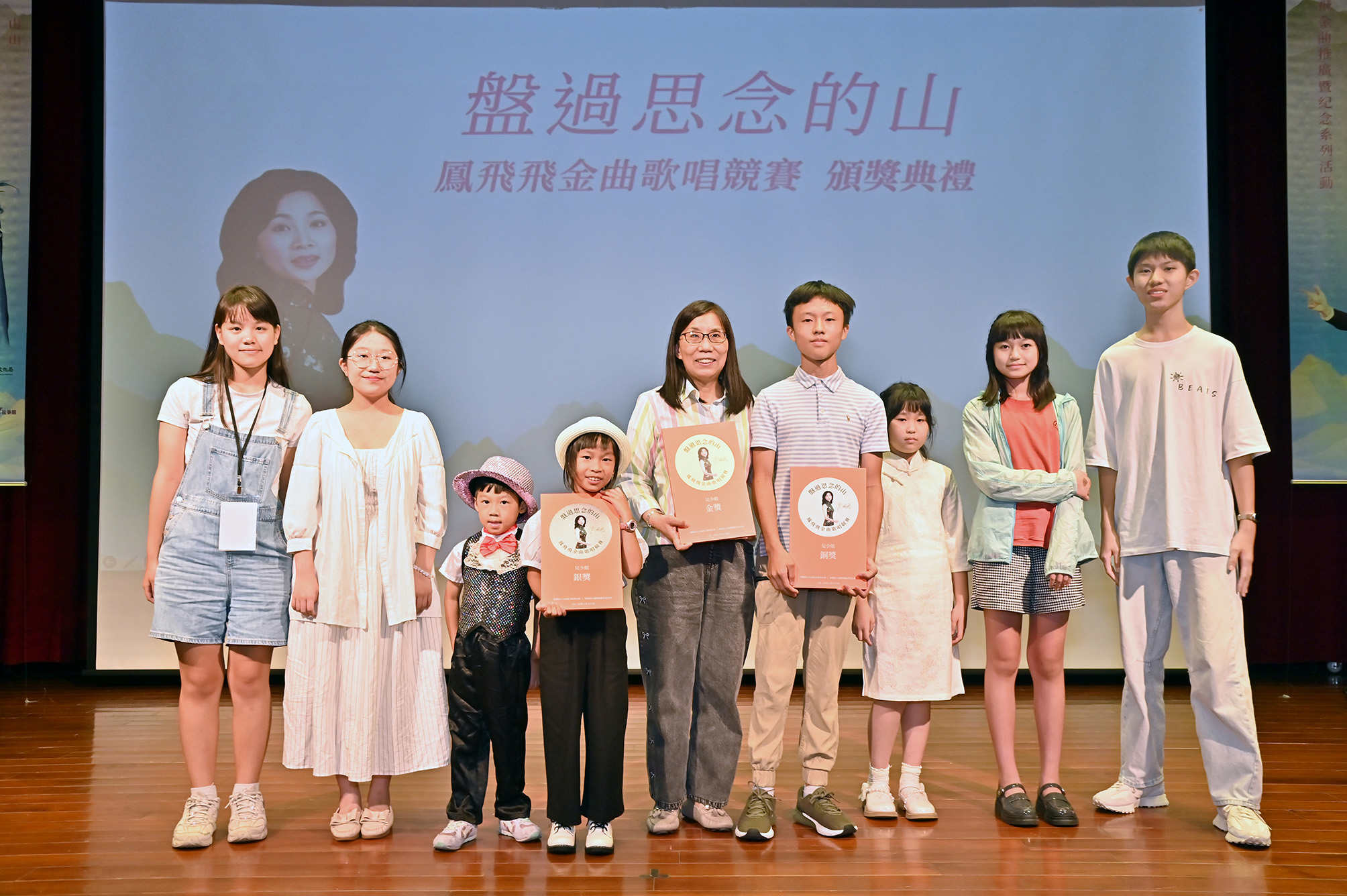 兒少組參賽者與鳳飛飛慈善基金會周詠淳執行長合影。（圖／大嵙崁文教基金會提供）