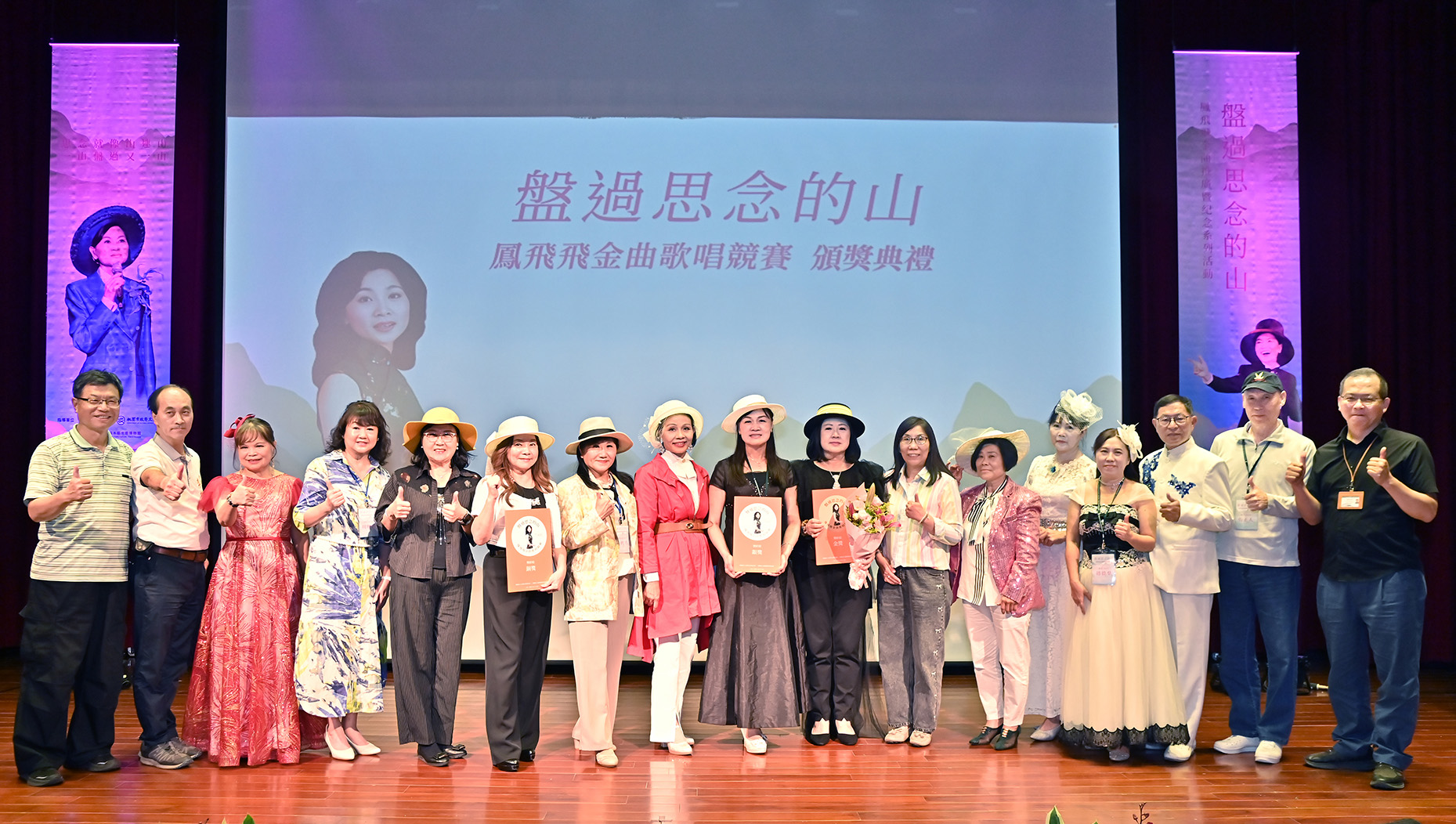 樂齡組參賽者。（圖／大嵙崁文教基金會提供）