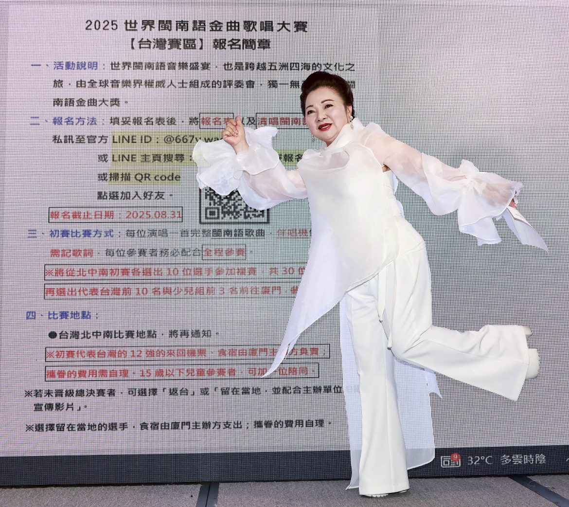 這次作為台灣主辦方，白冰冰不能當評審。（圖／長興影視提供）