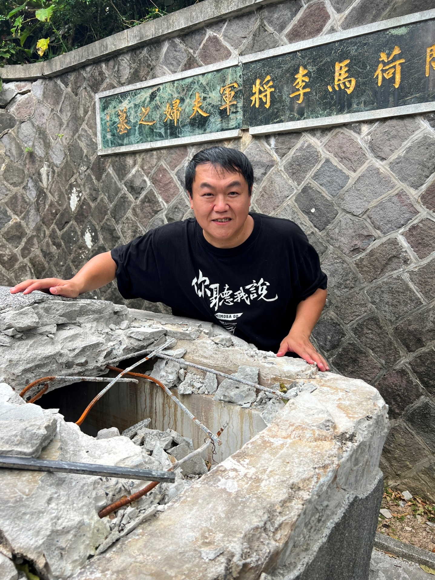 文史工作者司徒建銘在YouTube頻道《看你老墓》解答。」（圖／司徒娃娃提供）
