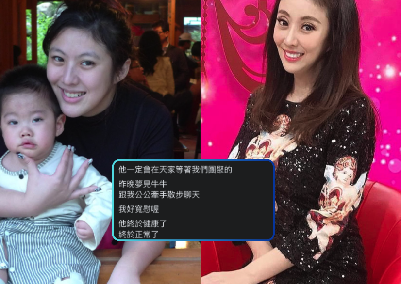 李宇柔15歲兒離世2天托夢了（圖／翻攝李宇柔FB）
