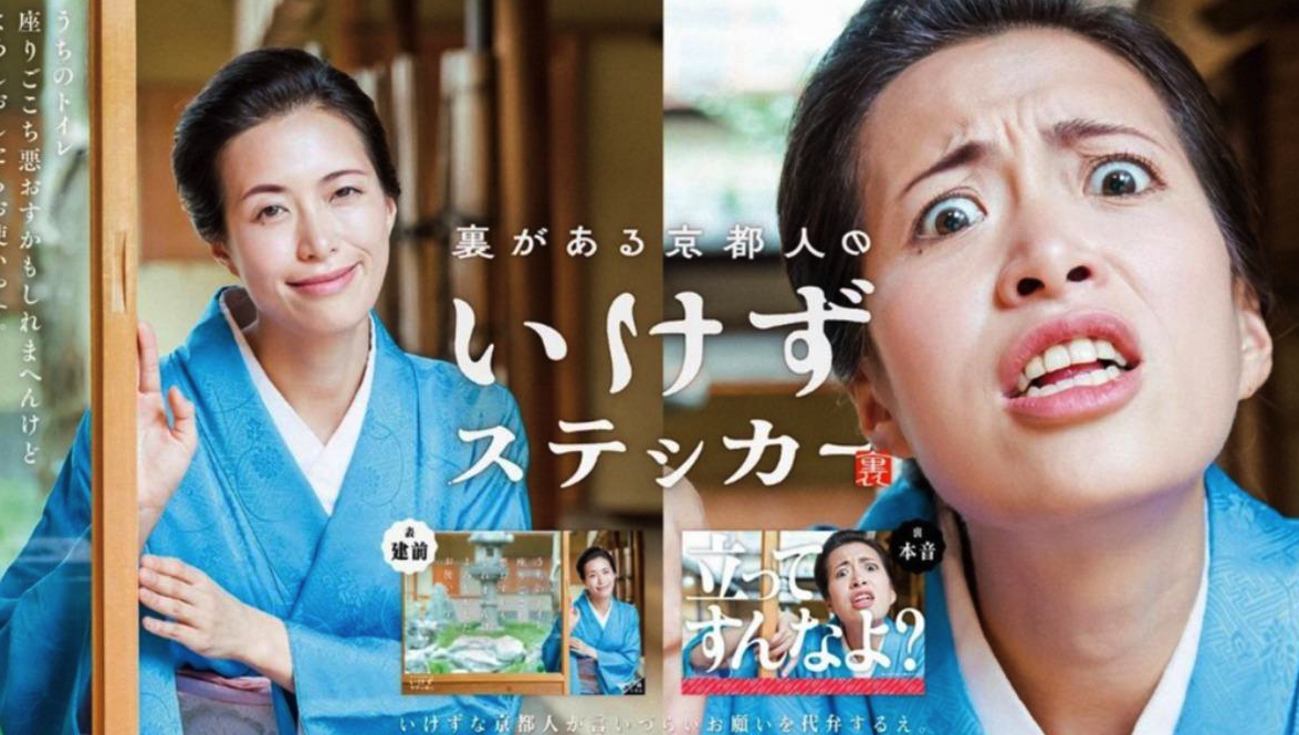 京都扇子職人大西里枝猝逝享年35歲（圖／X@grandreveurjp）
