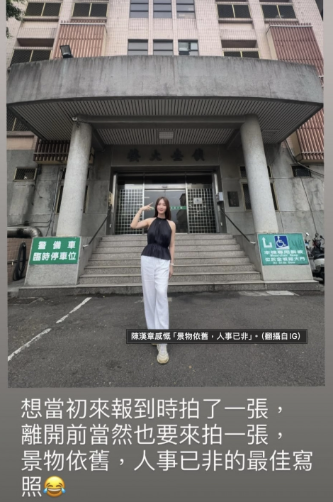 「最美檢座」陳漢章告別12年司法生涯。（圖／翻攝IG）