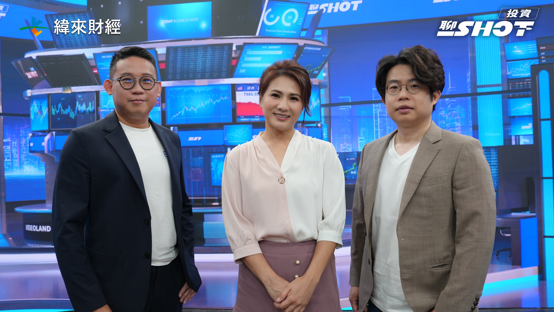 （圖／投資聊一SHOT提供）