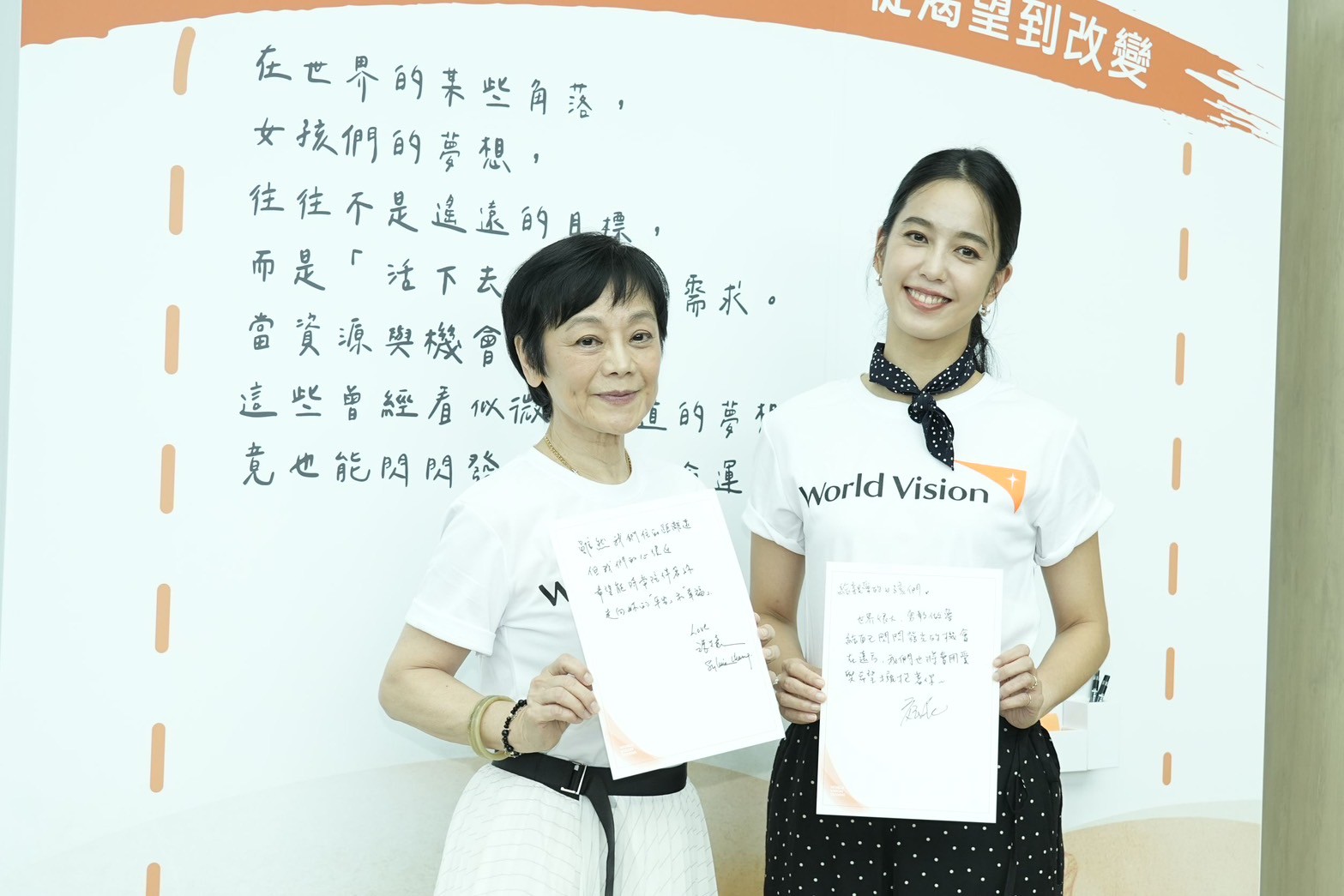 張艾嘉（左）、陳庭妮心疼生活遇困境的小女生。（圖／記者王人傑攝）