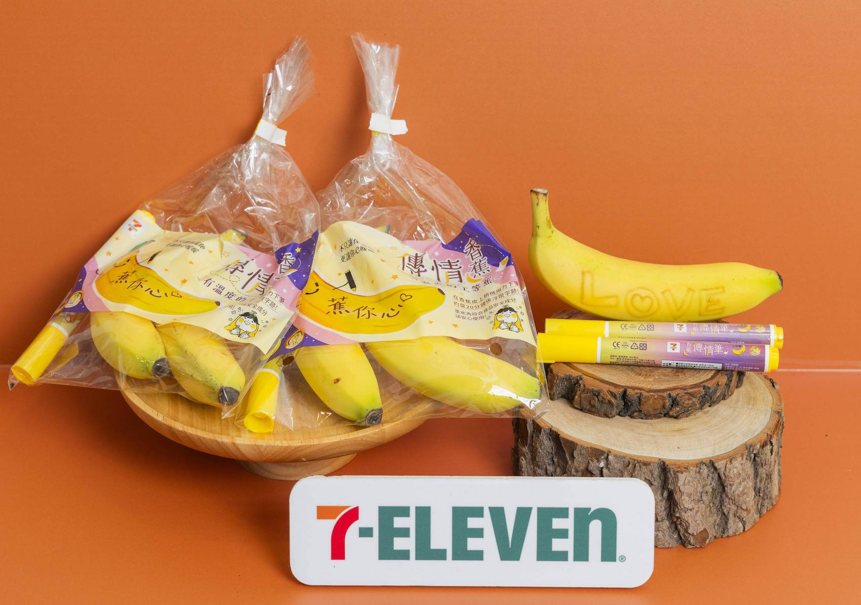 7-ELEVEN獨創「用香蕉寫情話」告白玩法。（圖／7-ELEVEN提供）
