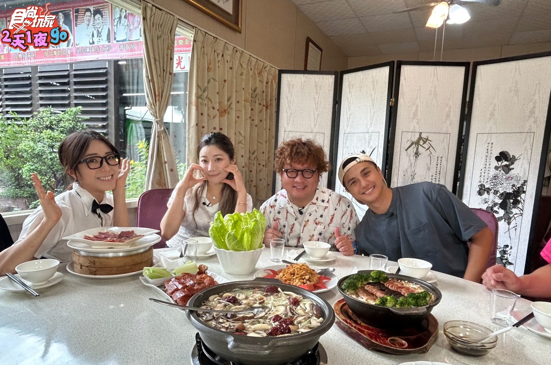 曾子余（右）和梁舒涵（左）為納豆和依依設計七夕浪漫行程。。（圖／TVBS提供）