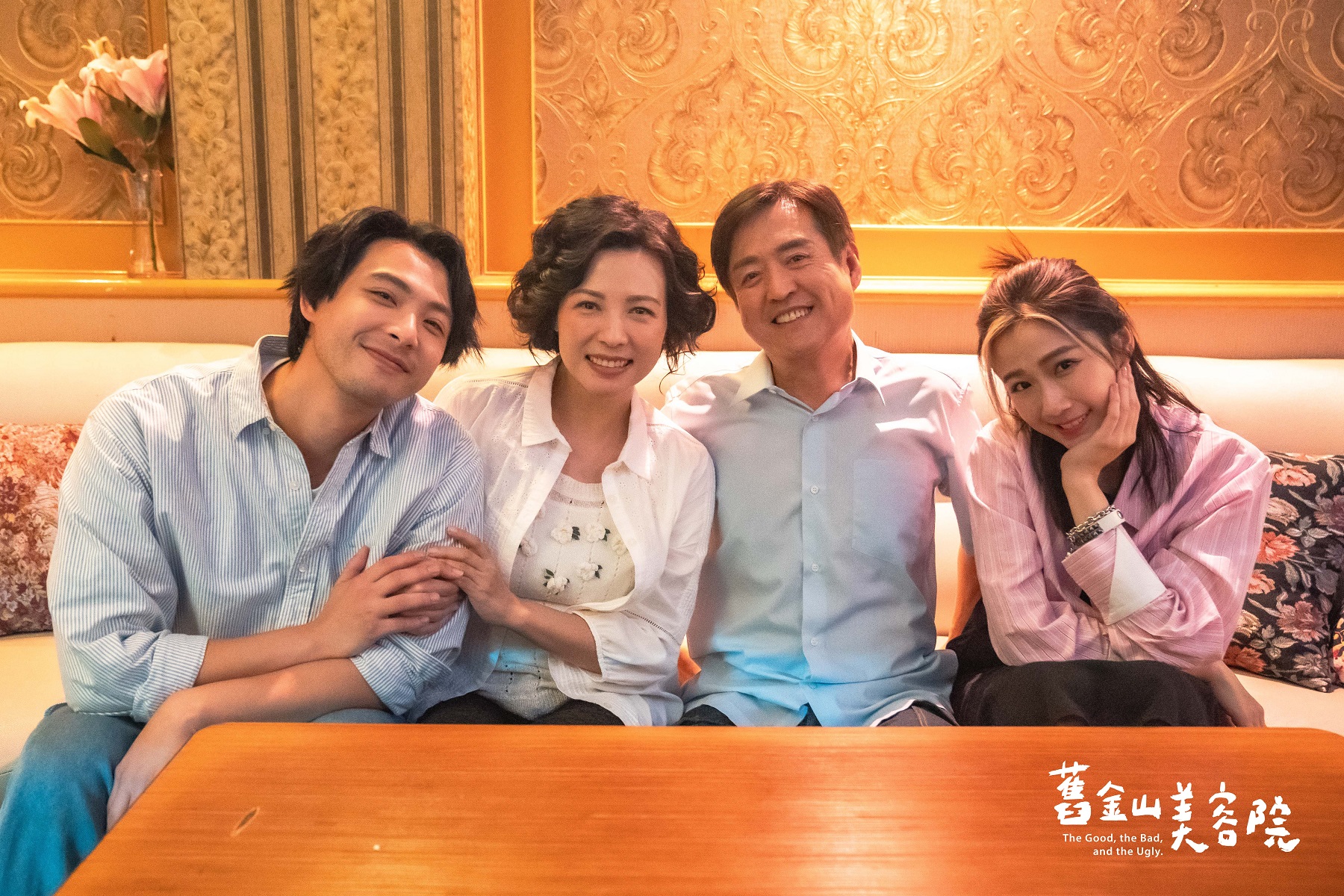《舊金山美容院》江家人 連晨翔(左起)、陳孝萱、檢場、方志友。（圖／TVBS提供）