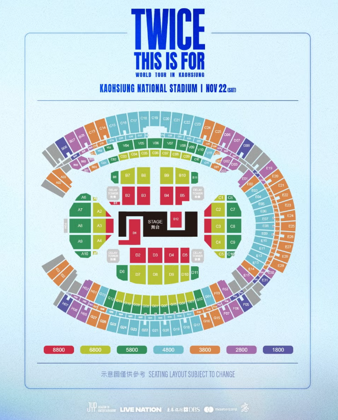 TWICE演唱會確定加場座位圖。(圖/Live Nation Taiwan提供)