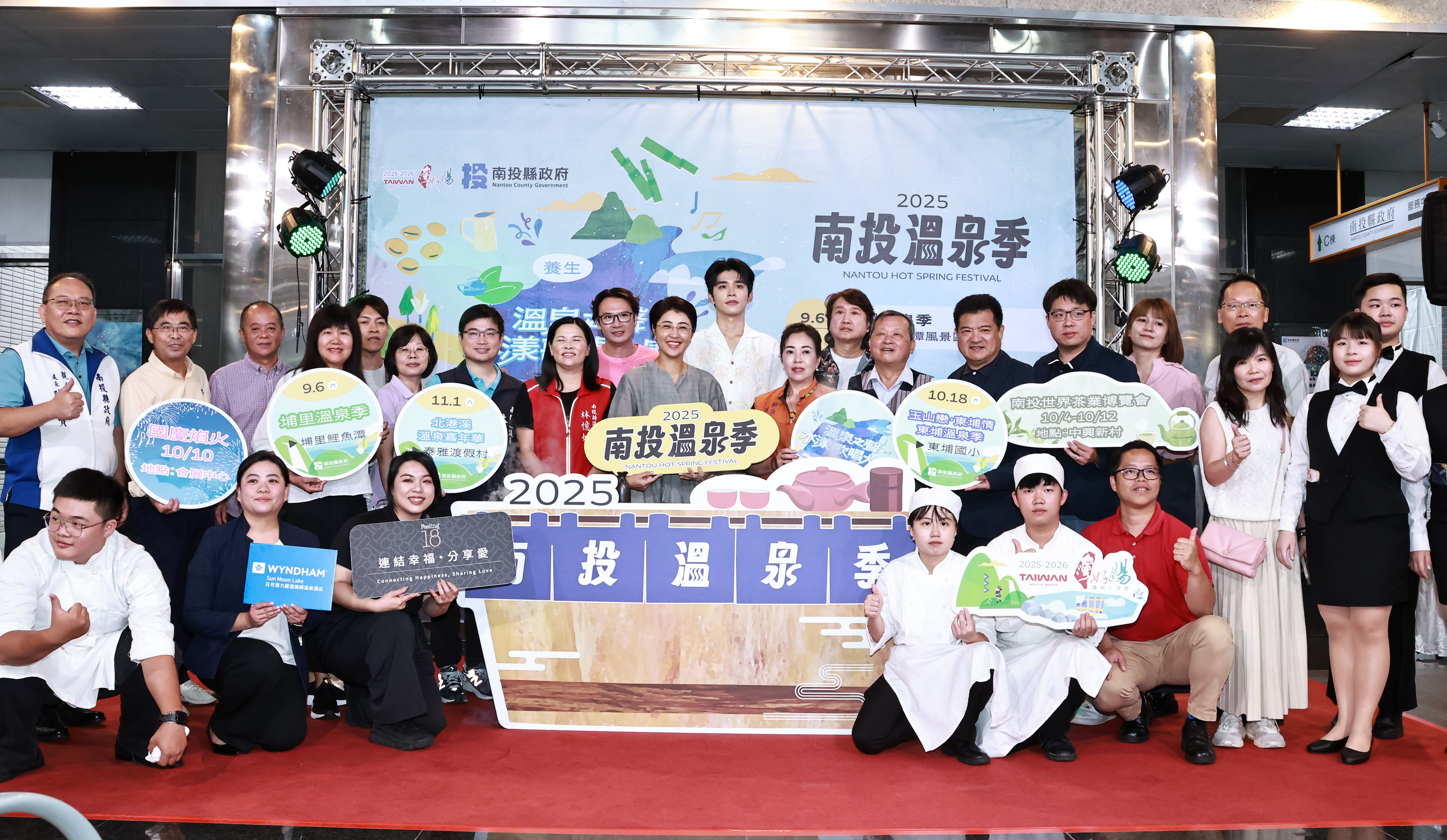 王品澔擔任「2025南投溫泉季－溫泉之聲水漾歌唱大賽」活動大使。（圖／南投縣政府提供）