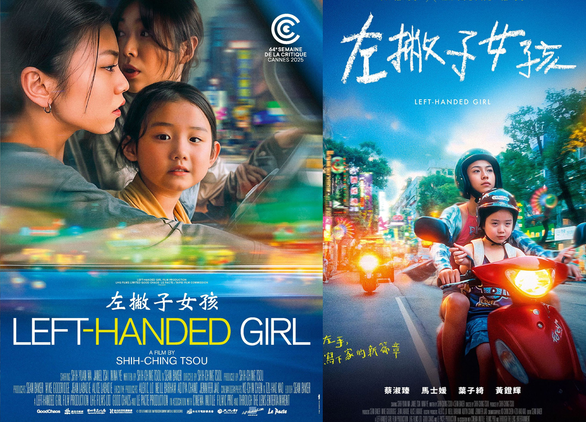 《左撇子女孩》將代表台灣參賽奧斯卡金像獎。（圖／左撇子女孩電影製作有限公司提供）