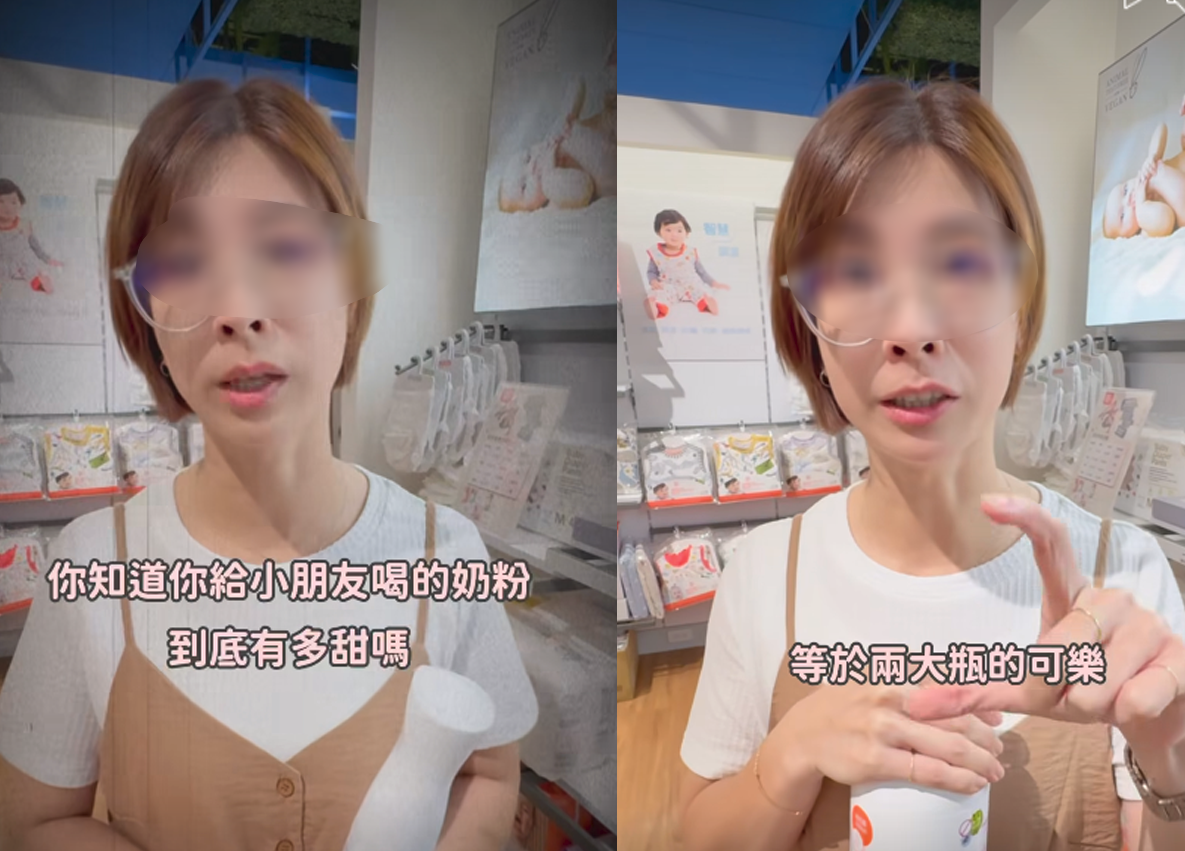 Mamaway稱奶粉「像珍奶」遭炎上還嗆告。（圖／翻攝FB）