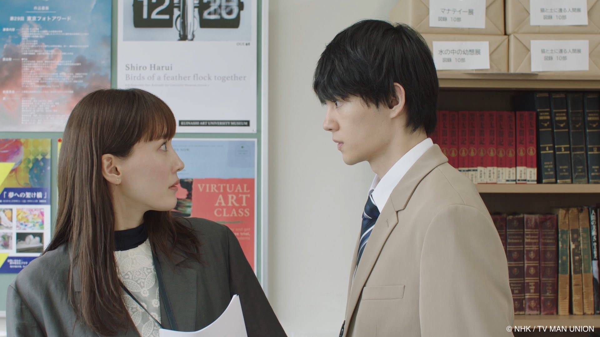 綾瀨遙（左）和佐野勇斗被傳「辦公室姐弟戀」。（圖／Hami Video提供）